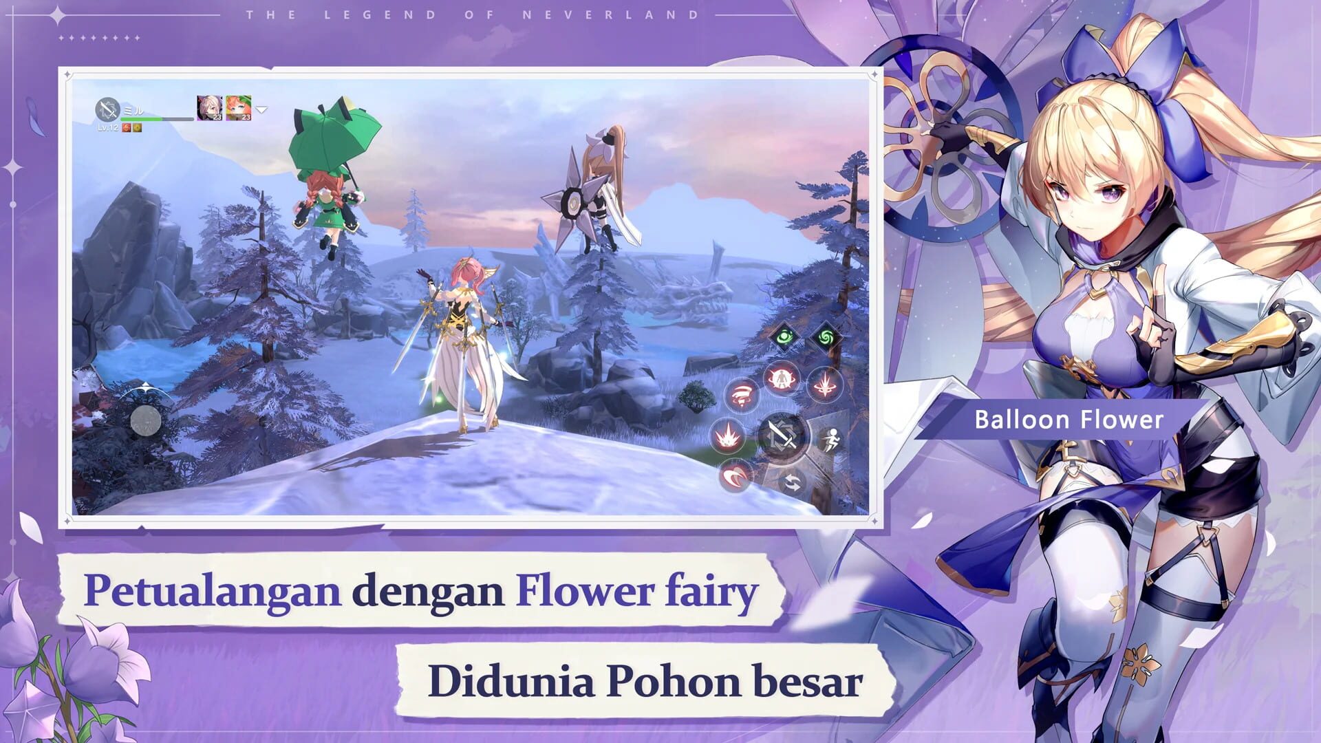 The Legend of Neverland - Screenshot