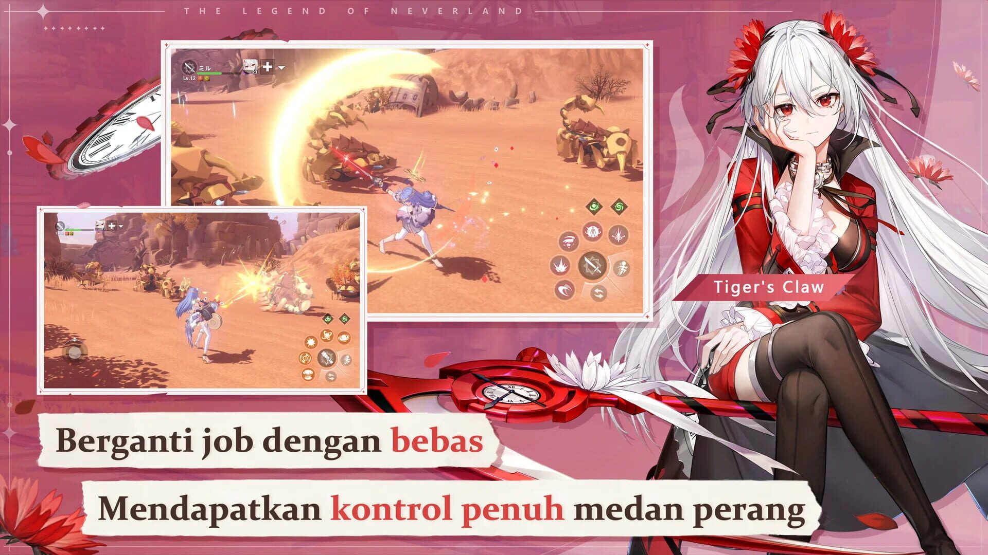 The Legend of Neverland - Screenshot