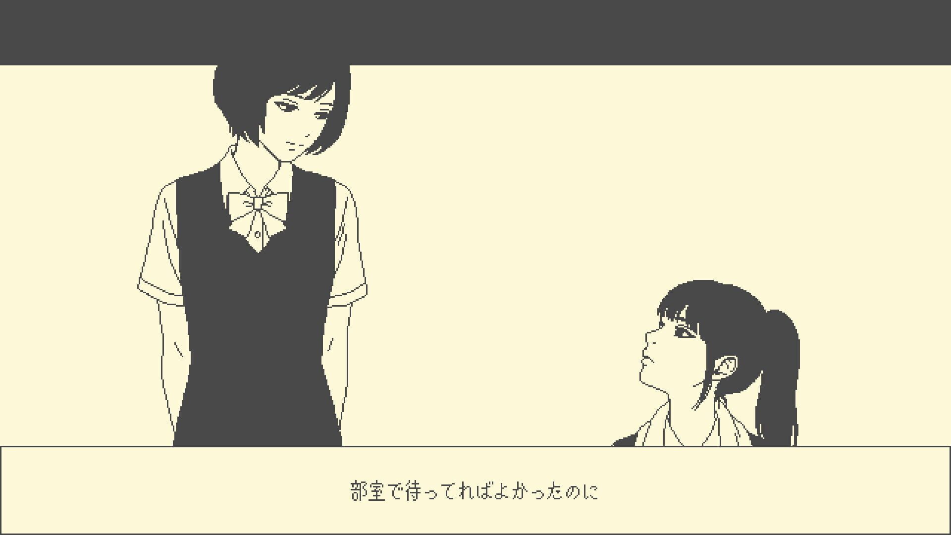 She Doesn't Know - Screenshot