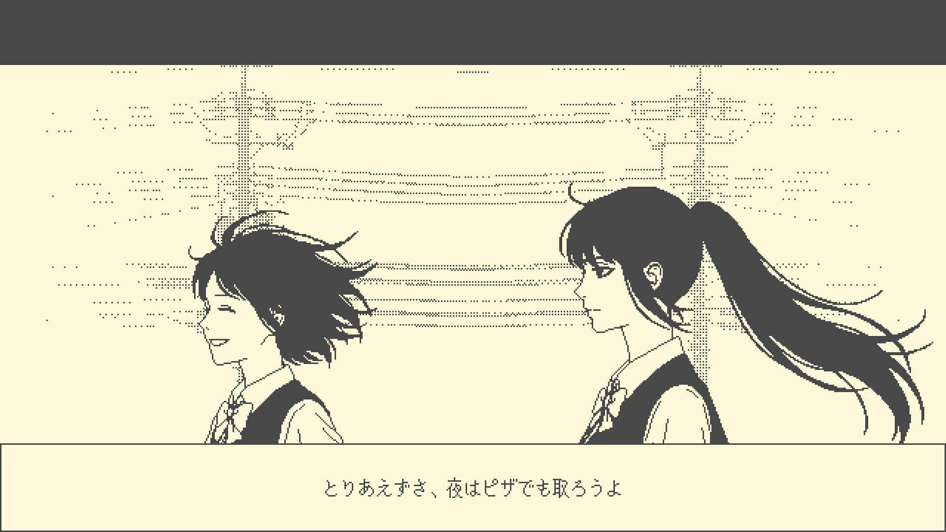 She Doesn't Know - Screenshot