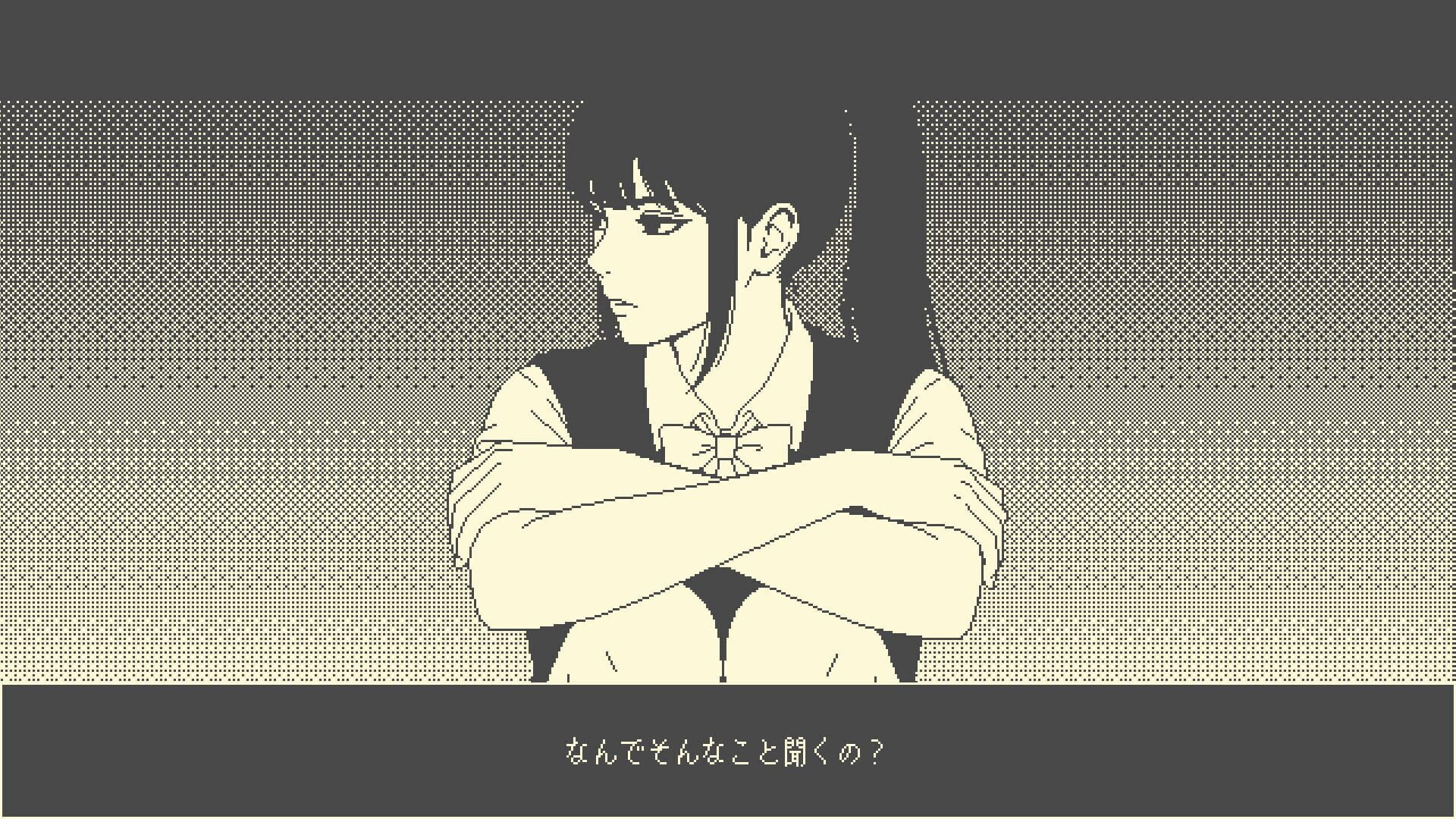 She Doesn't Know - Screenshot