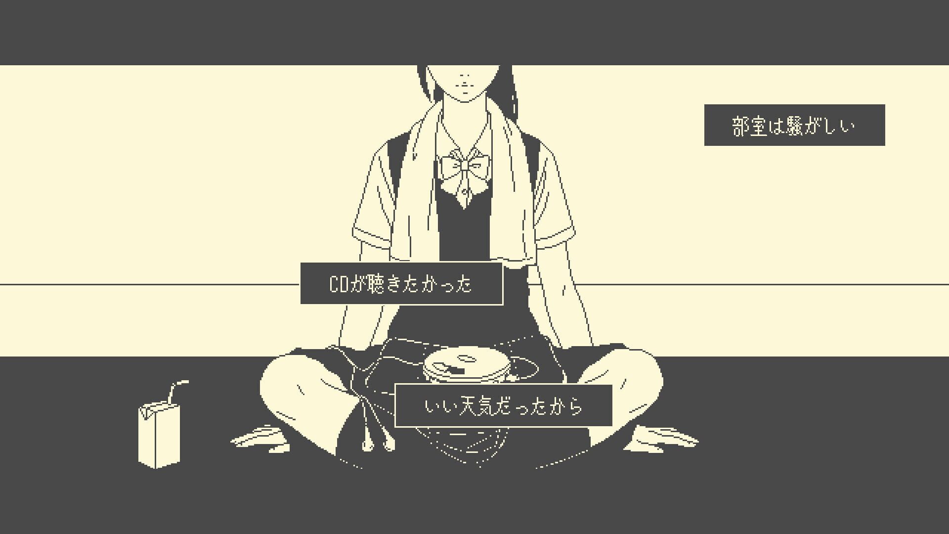 She Doesn't Know - Screenshot