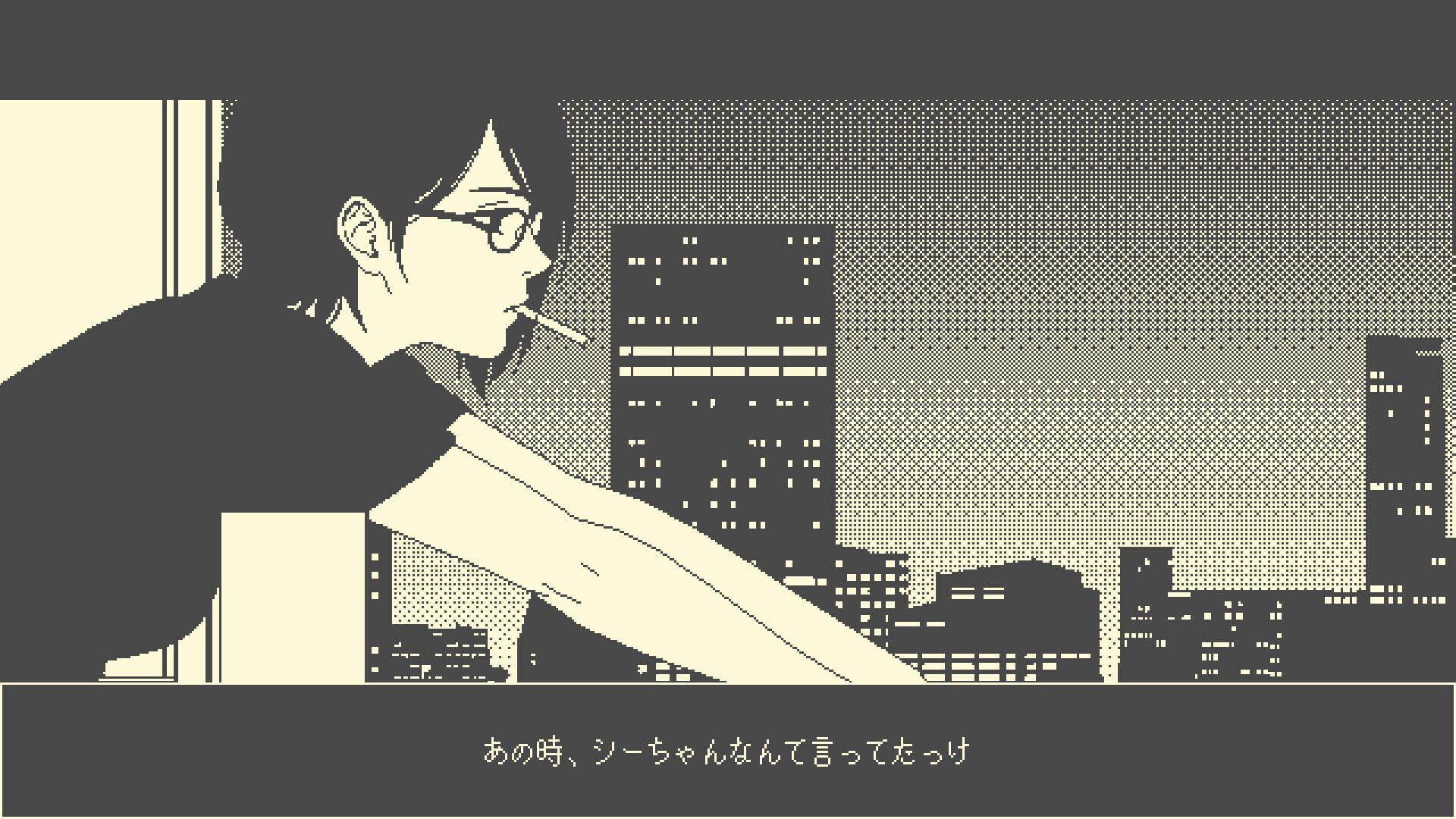 She Doesn't Know - Screenshot