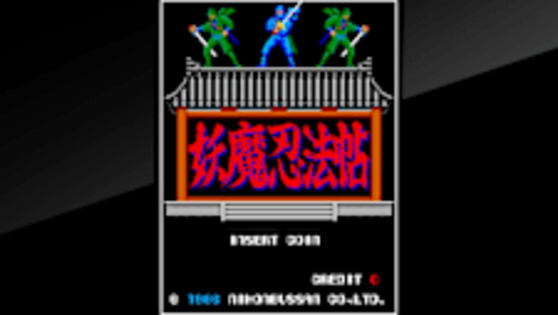Arcade Archives 2: Ninja Emaki Screenshot