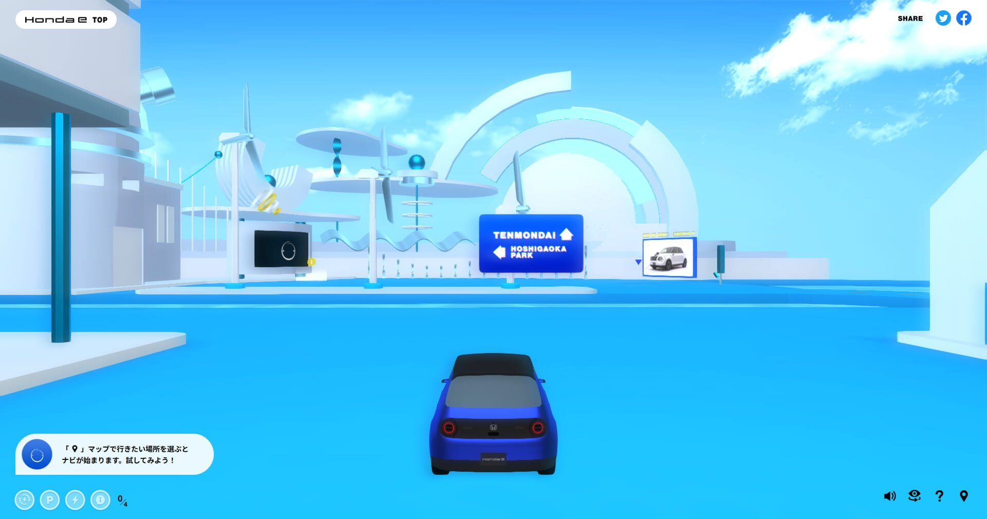 Play! Honda e · 游戏截图