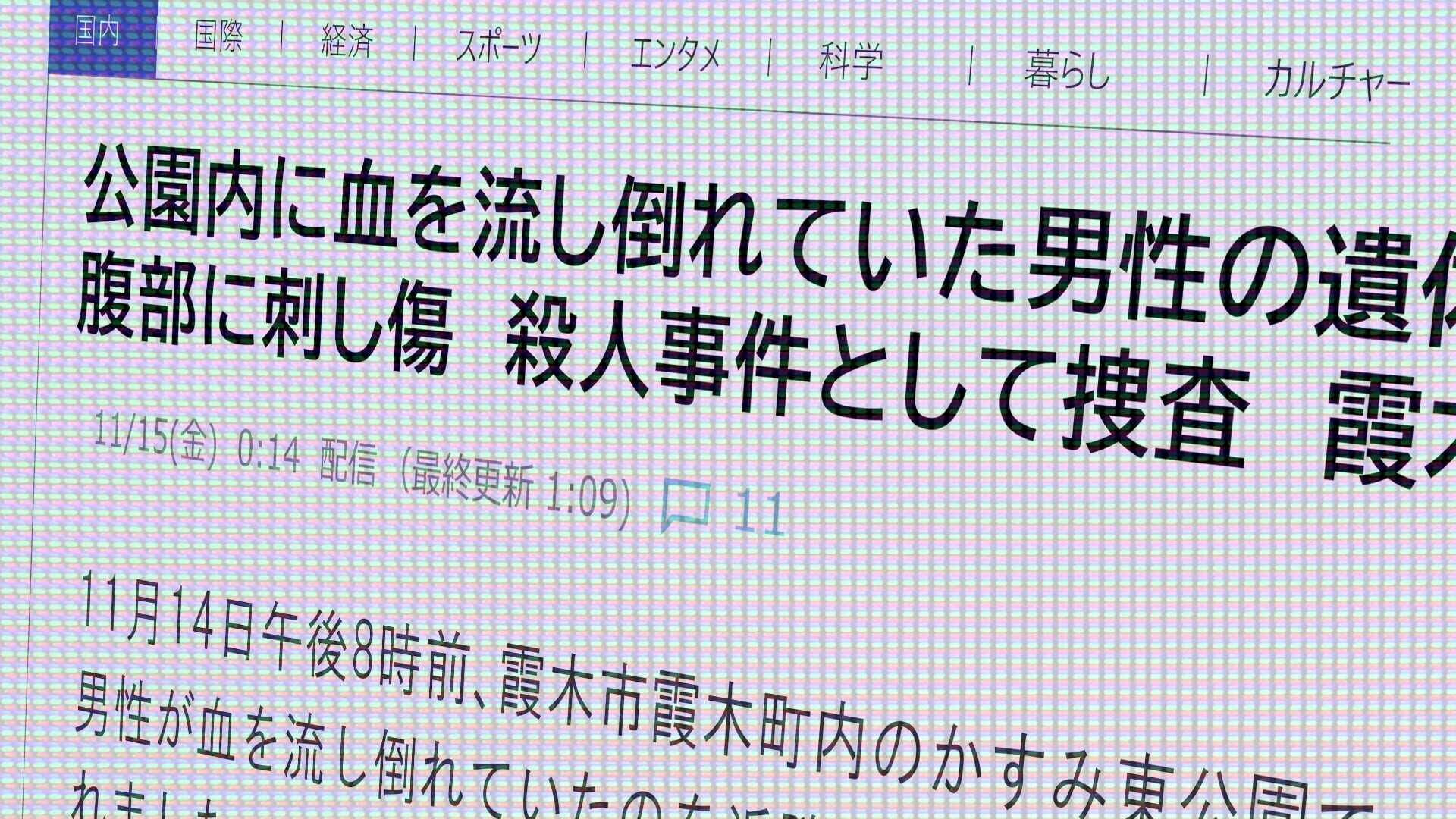 Hoshizora he Tatsuhi Screenshot