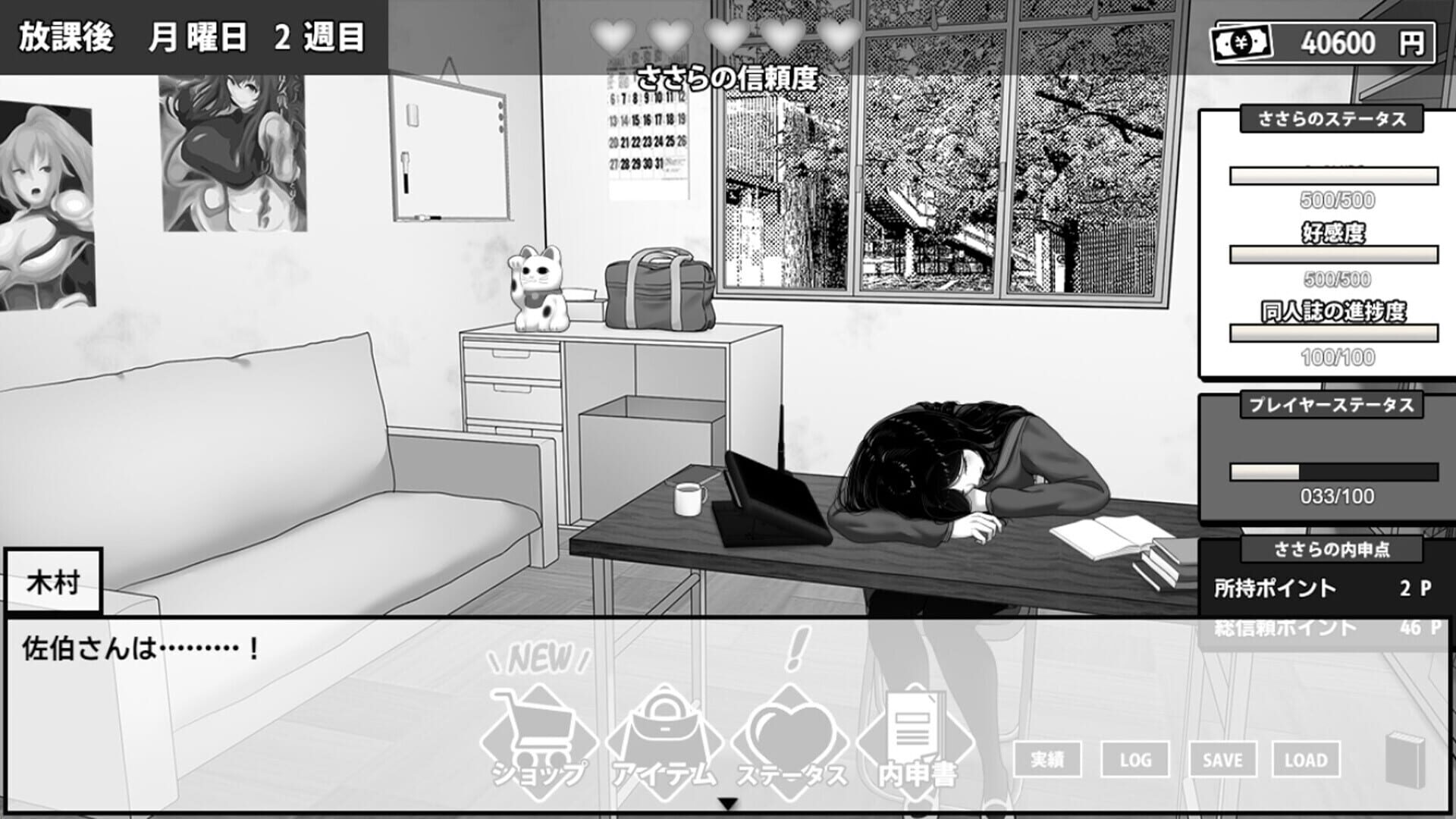 Screenshot for Manga Club Advisor wants to support Saeki Sasara