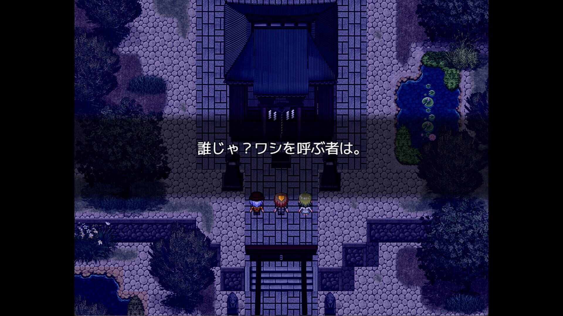 Spiritbound: The Goddess's Quest