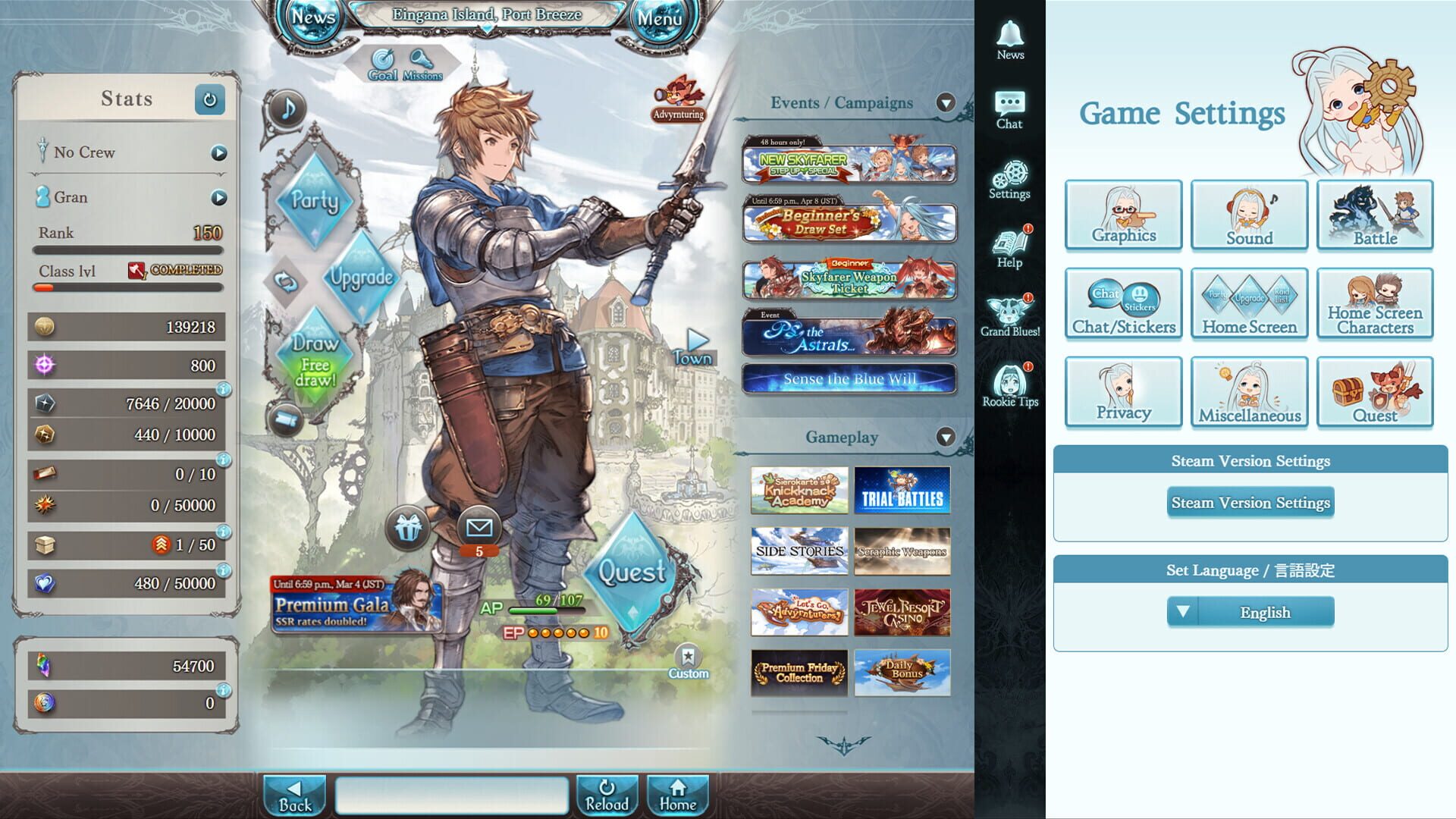 Granblue Fantasy - Screenshot