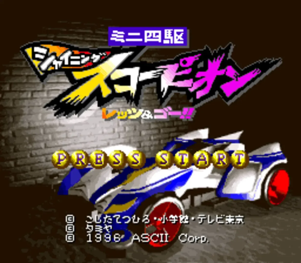 Mini-Yonku Shining Scorpion: Let's & Go!!