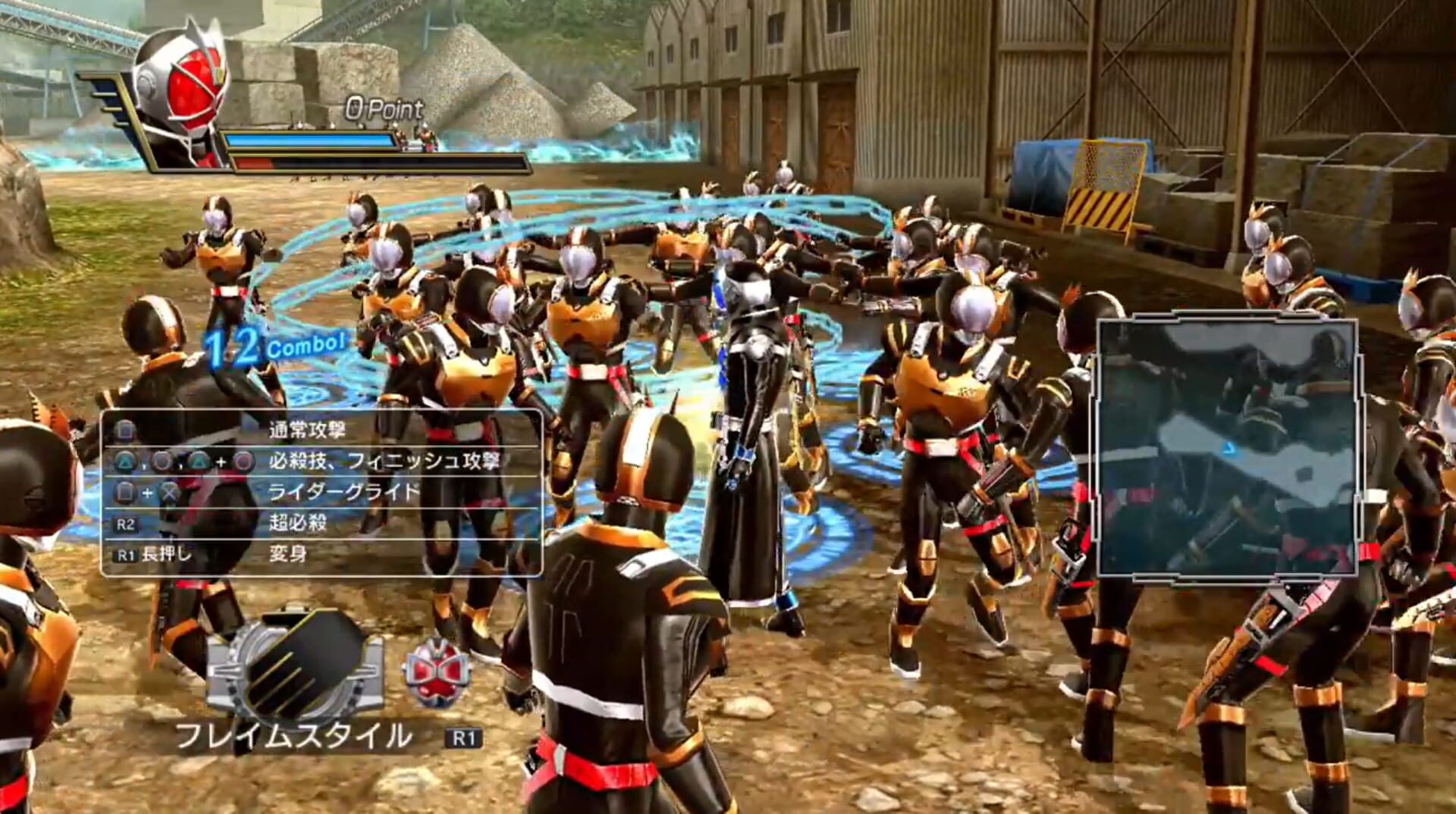 Kamen Rider: Battride War