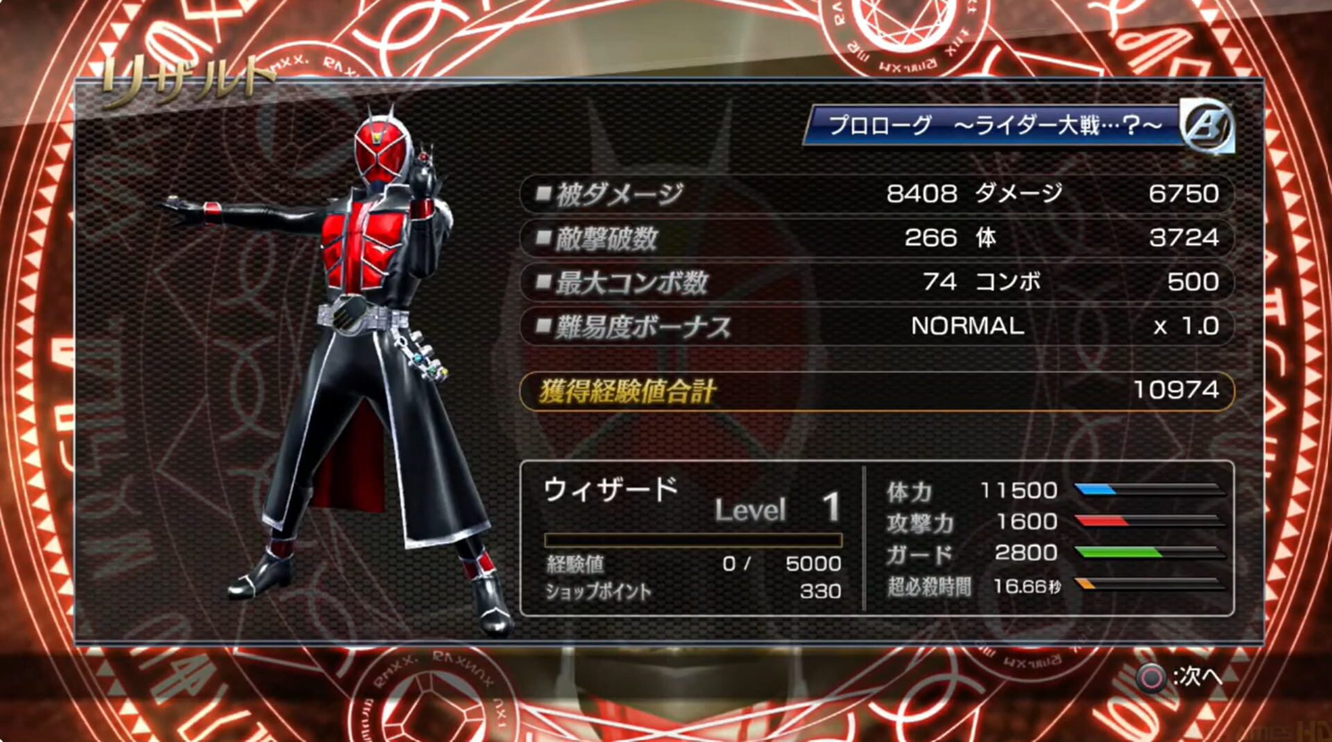 Kamen Rider: Battride War