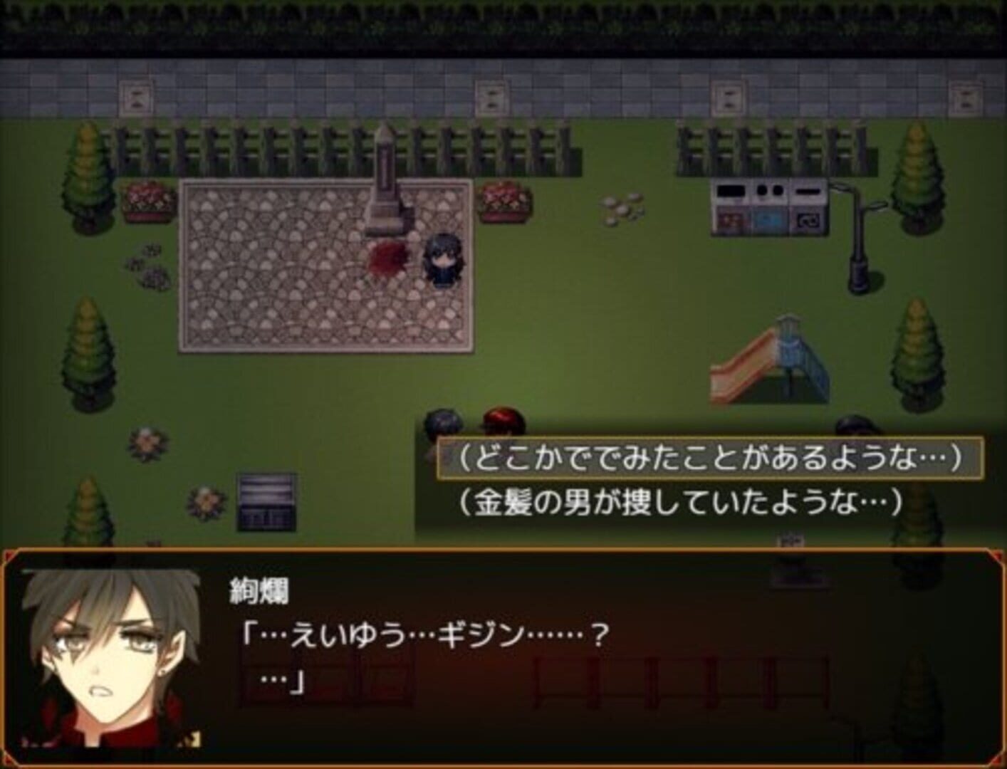 Jitsuni Hana Nari Sousabuyo -Brother In Arms- · 游戏截图