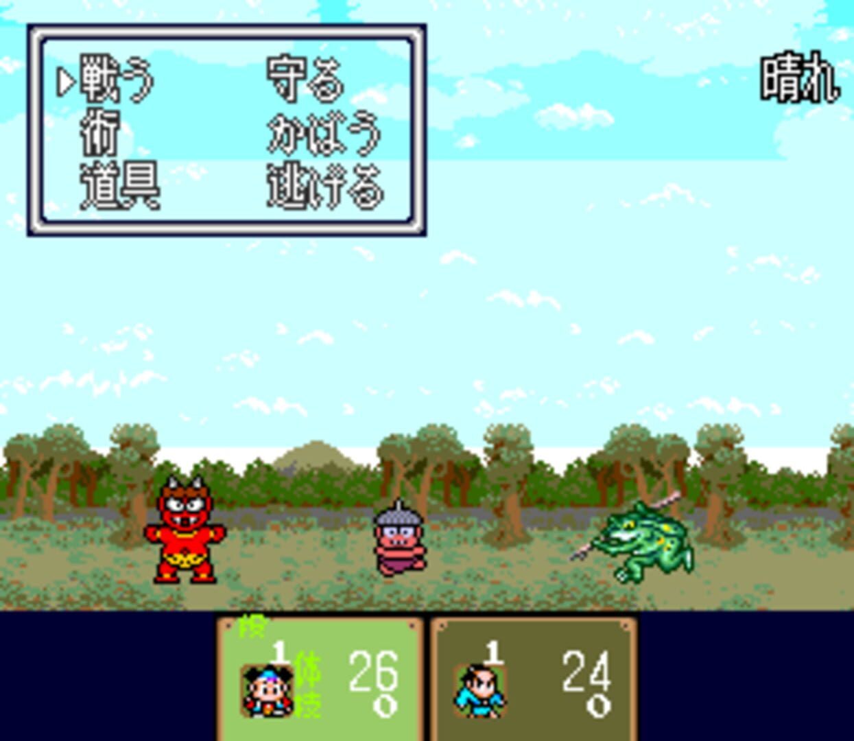 Shin Momotaro Densetsu