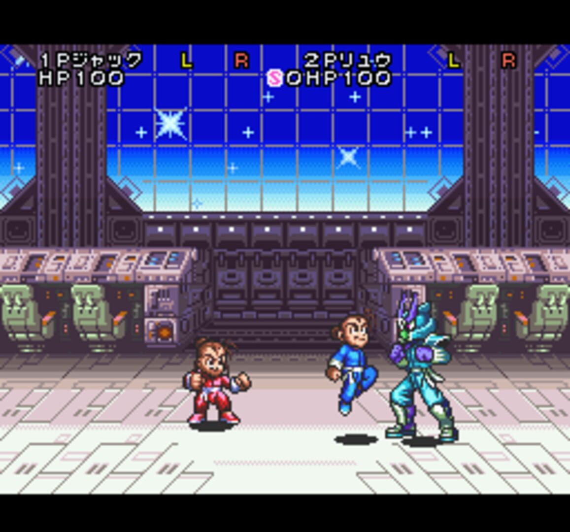 Super Chinese World 2: Uchuu Ichi Butou Taikai