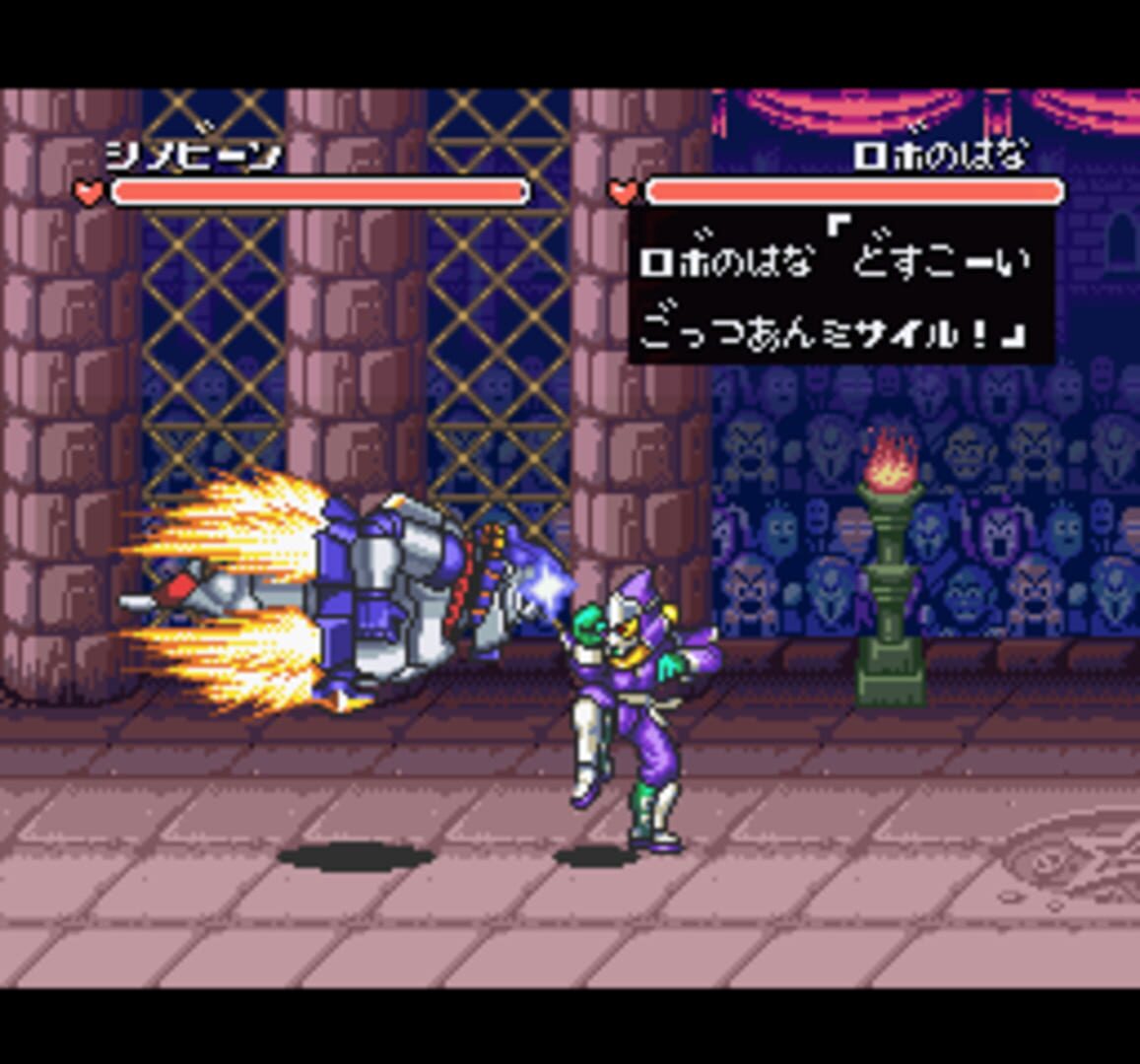 Super Chinese World 2: Uchuu Ichi Butou Taikai