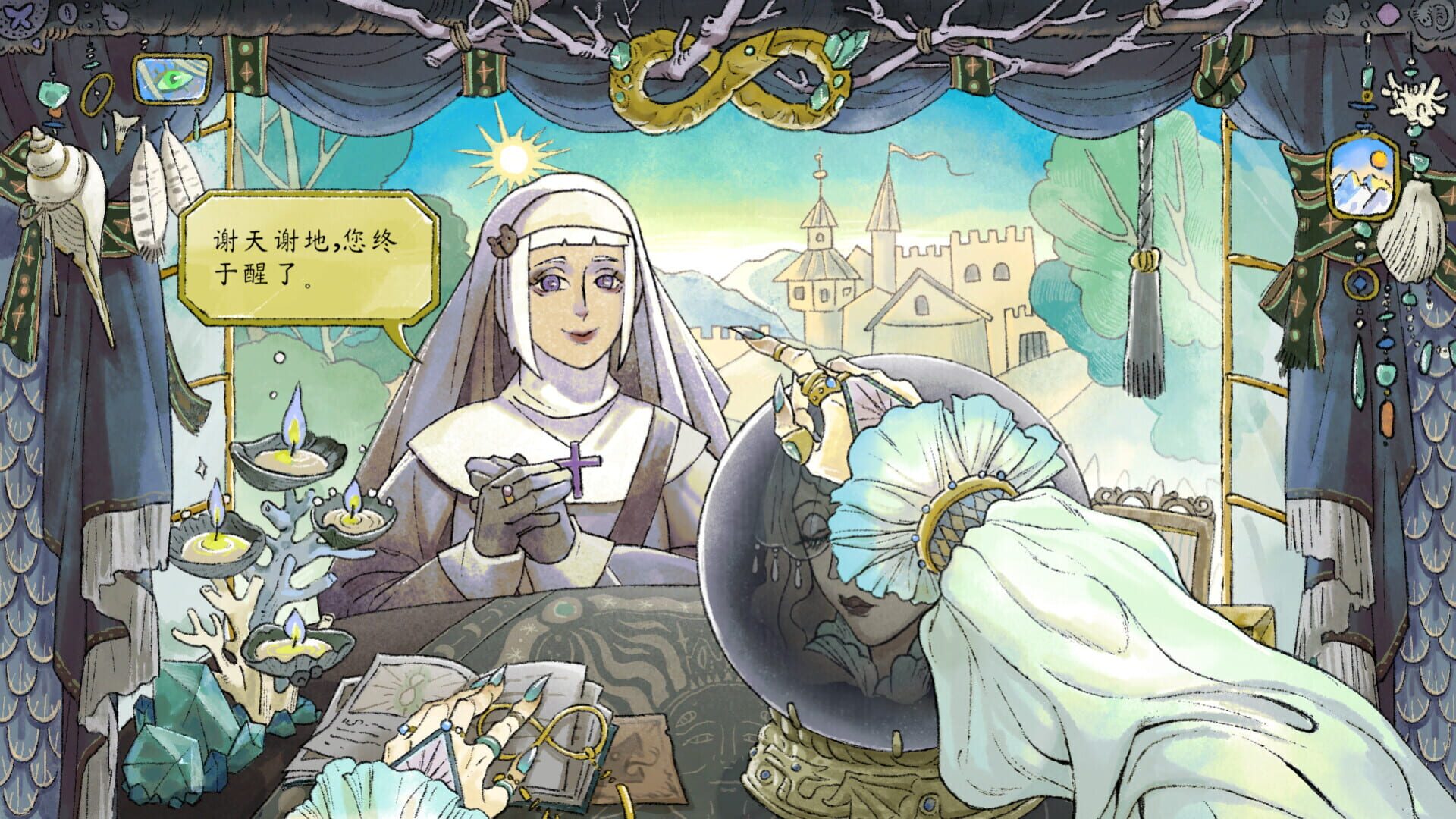 Ann's Parlor