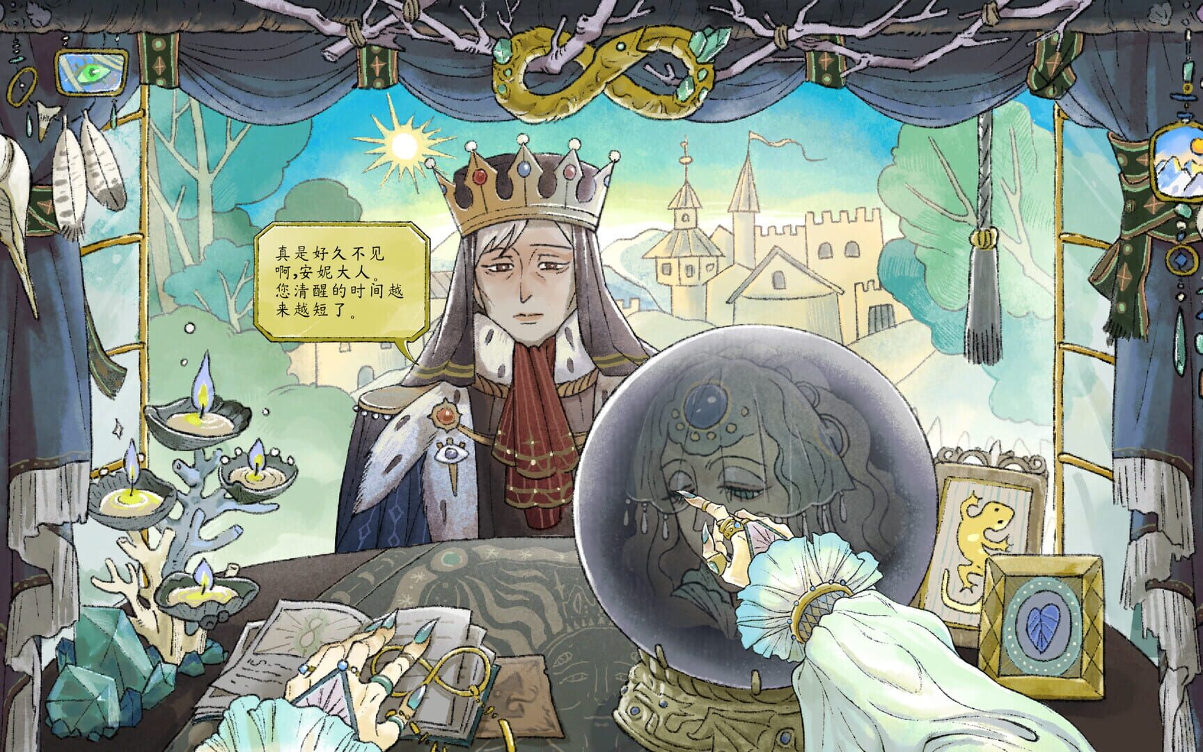 Ann's Parlor