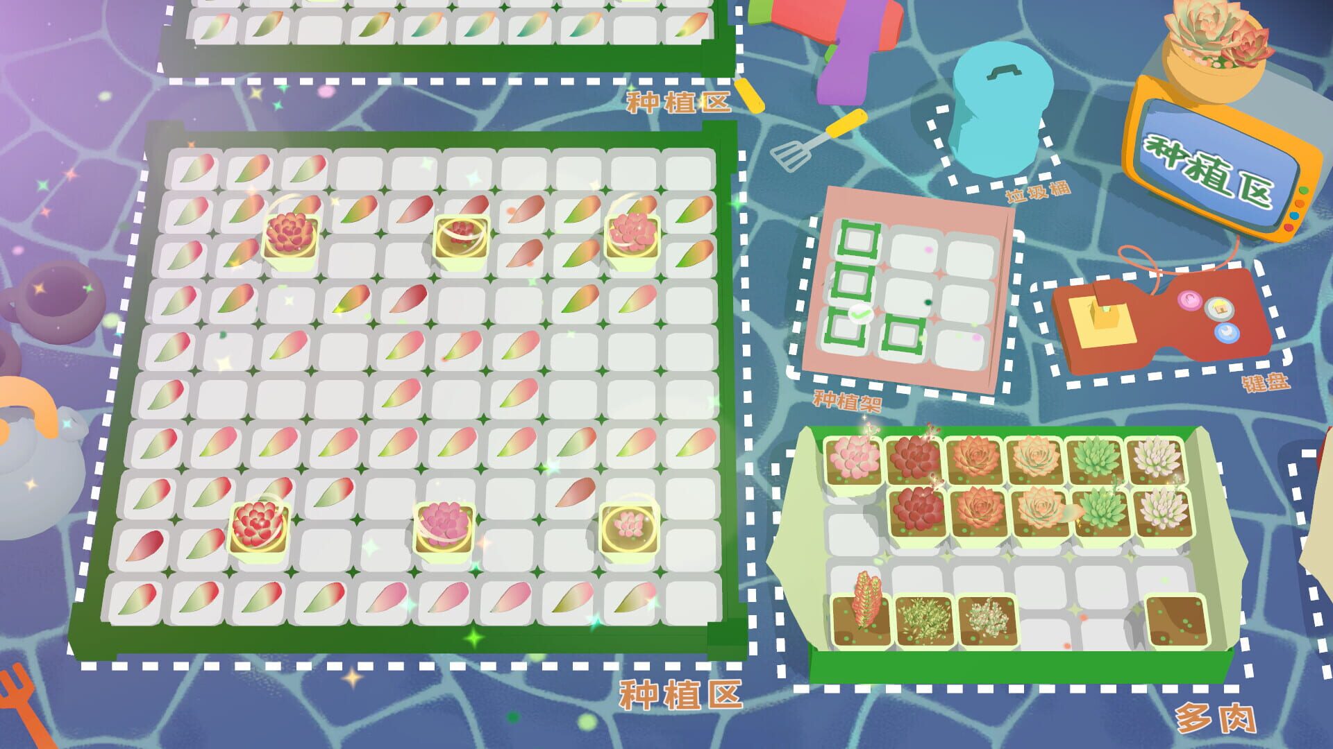 Succulent Studio - Screenshot