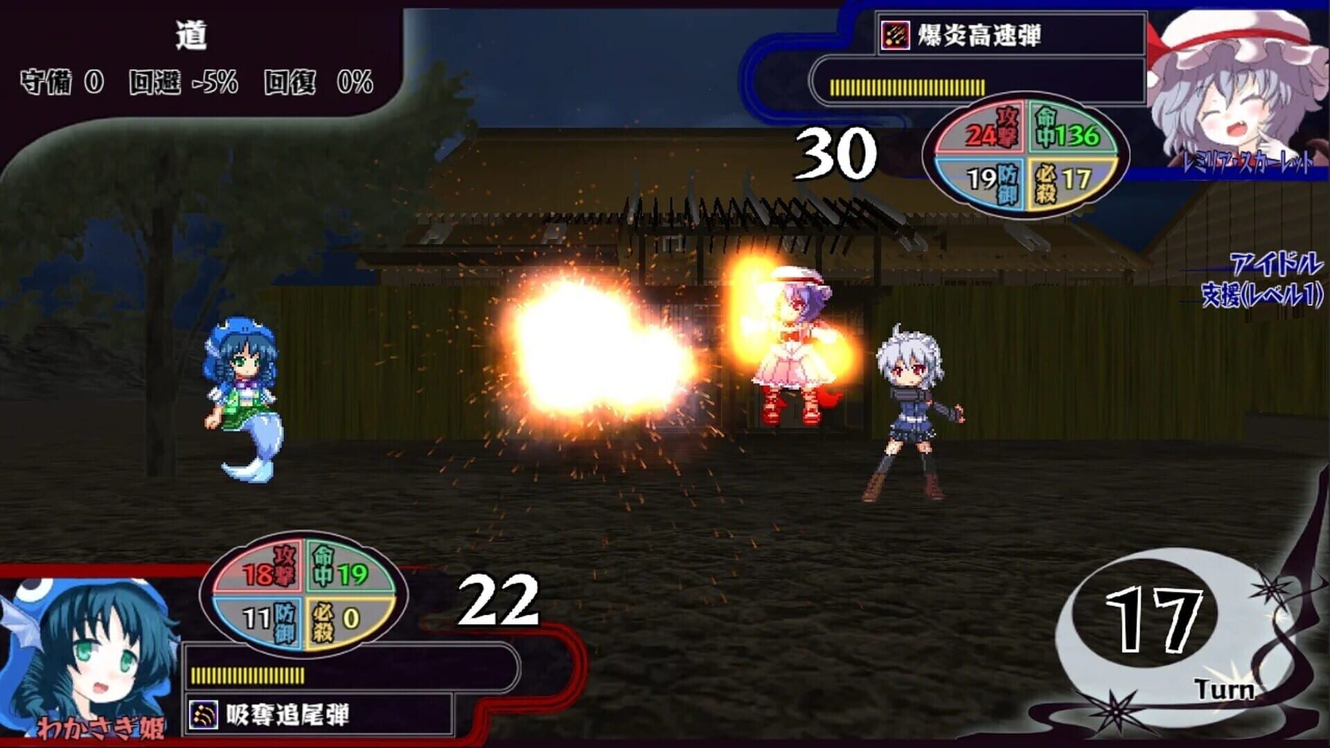 Hifuu Bouenkyou Screenshot