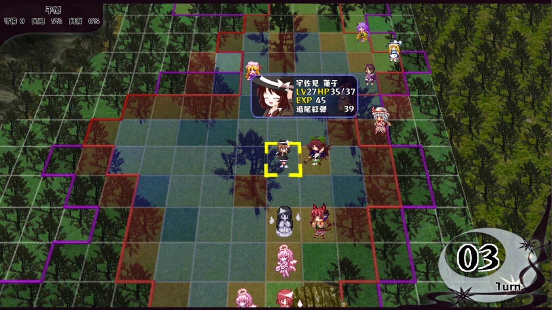 Hifuu Bouenkyou Screenshot
