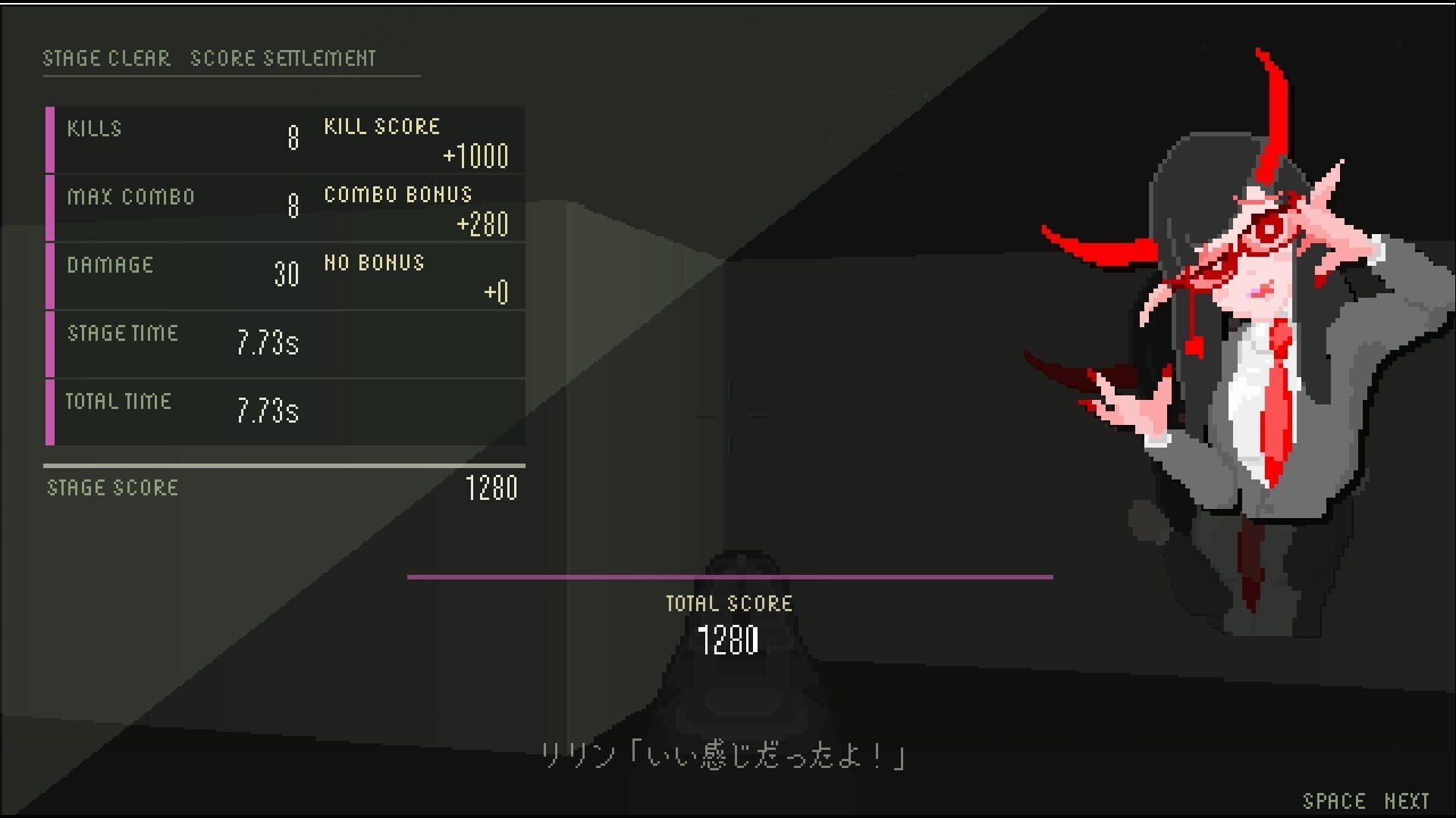 Satsubatsu Succubus