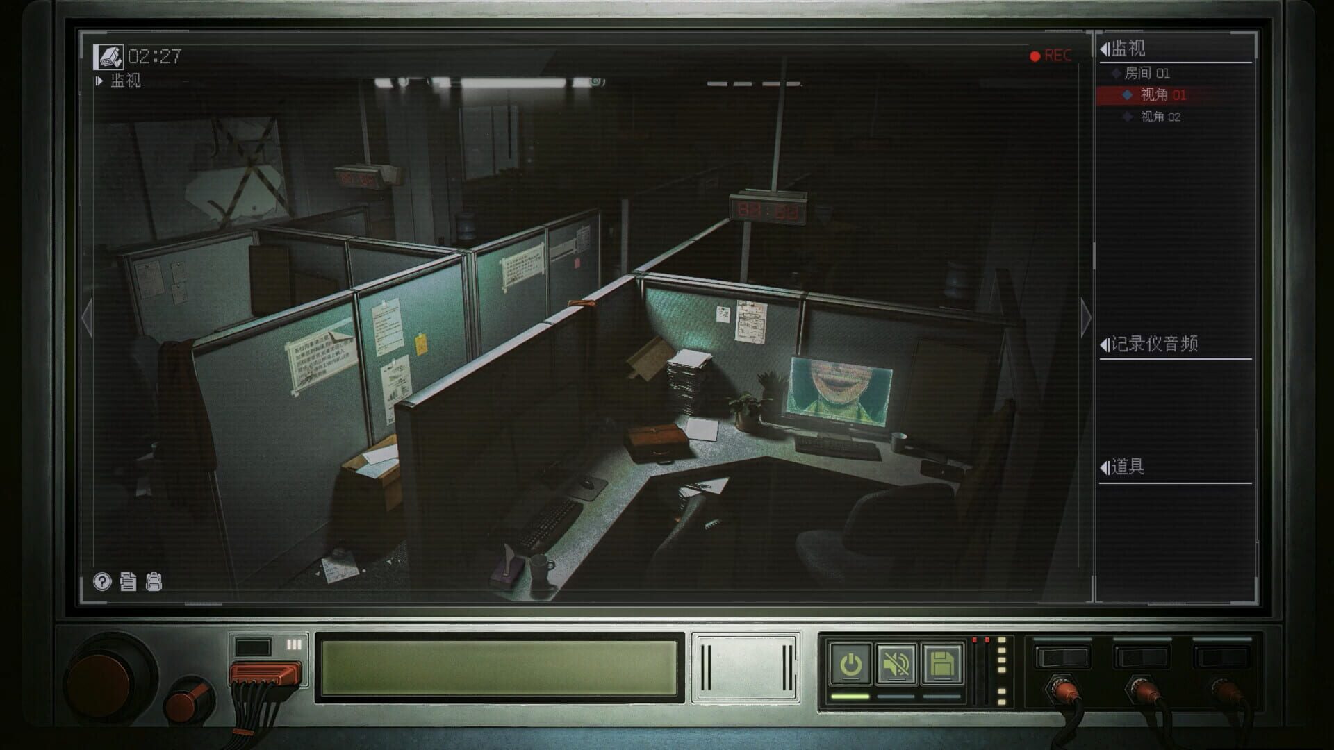 The Third Surveillance Bureau