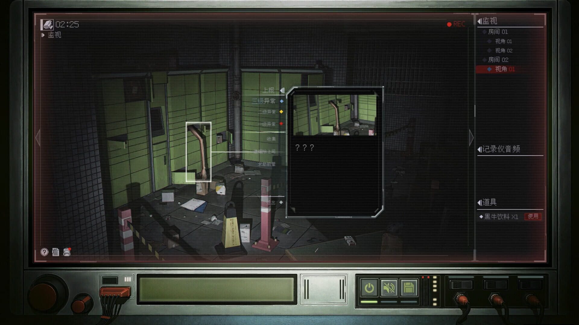 The Third Surveillance Bureau