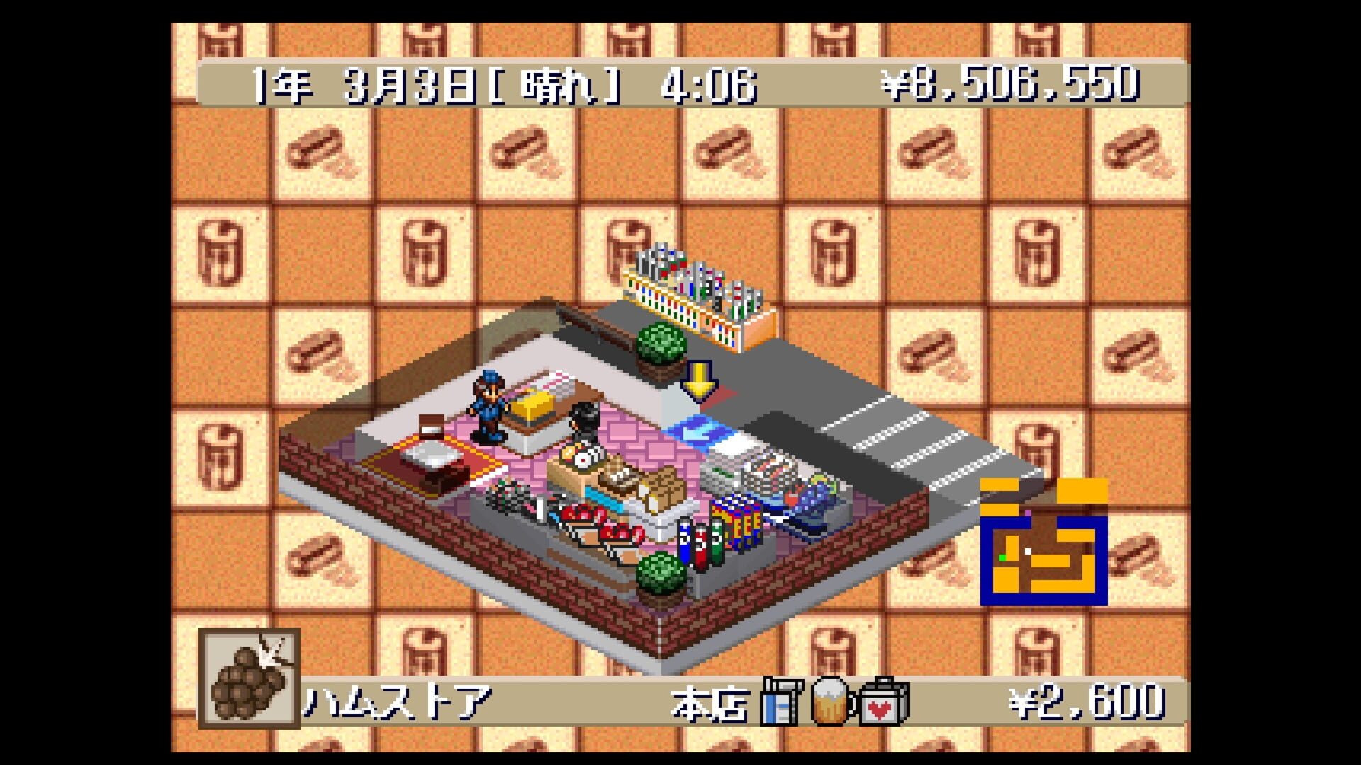 Console Archives: The Conveni 2