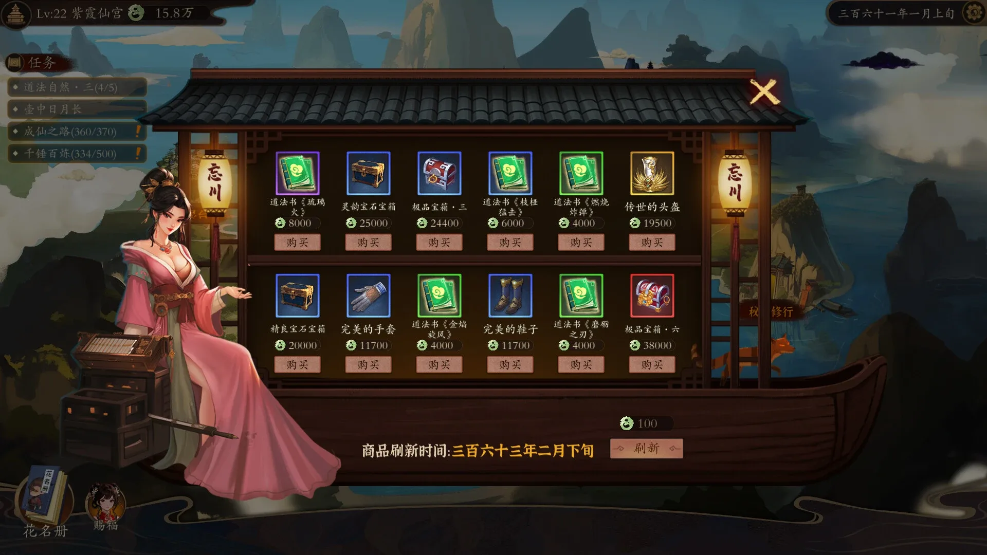 Thumbnail 6