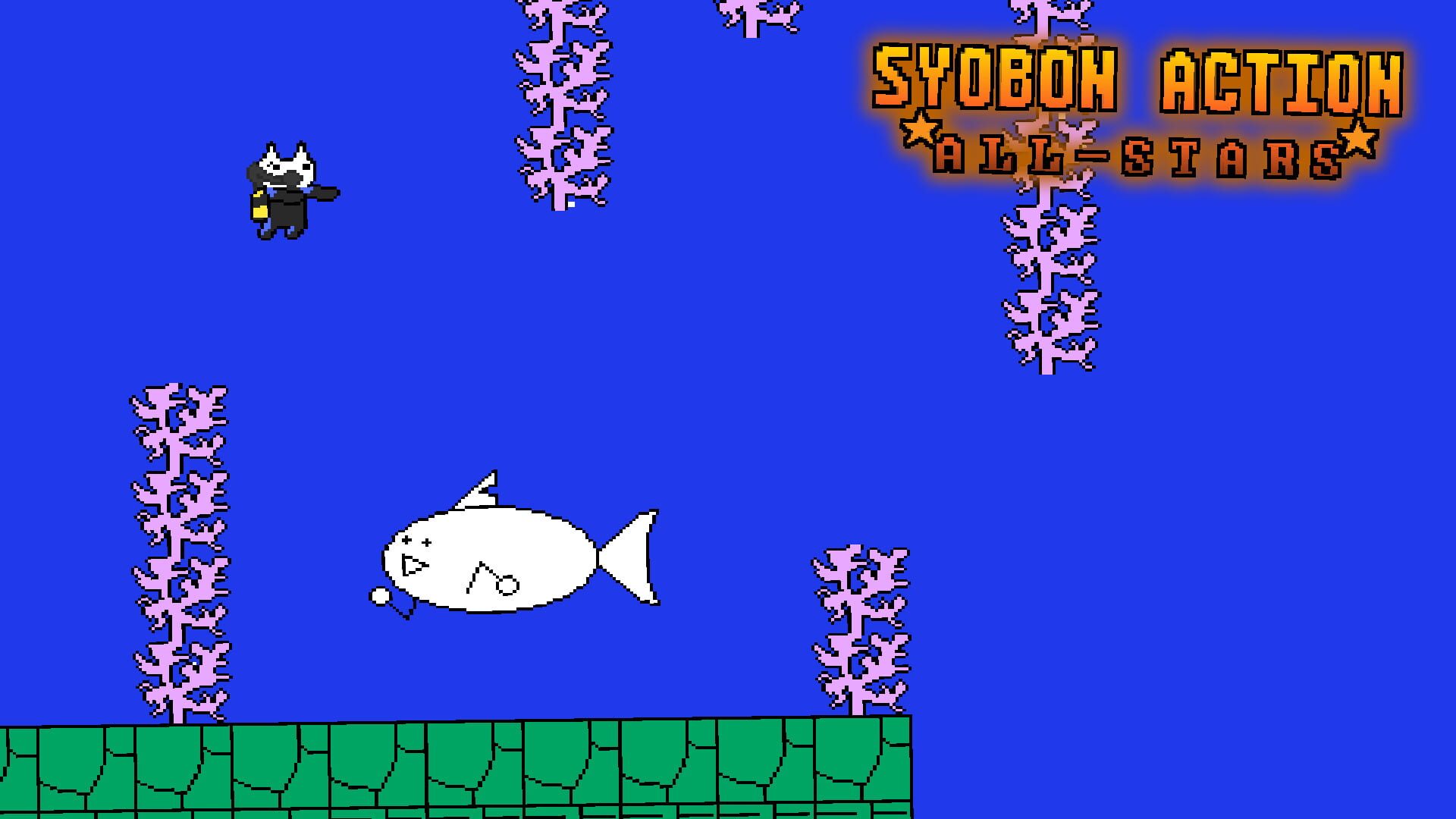 Syobon Action: All-Stars · 游戏截图