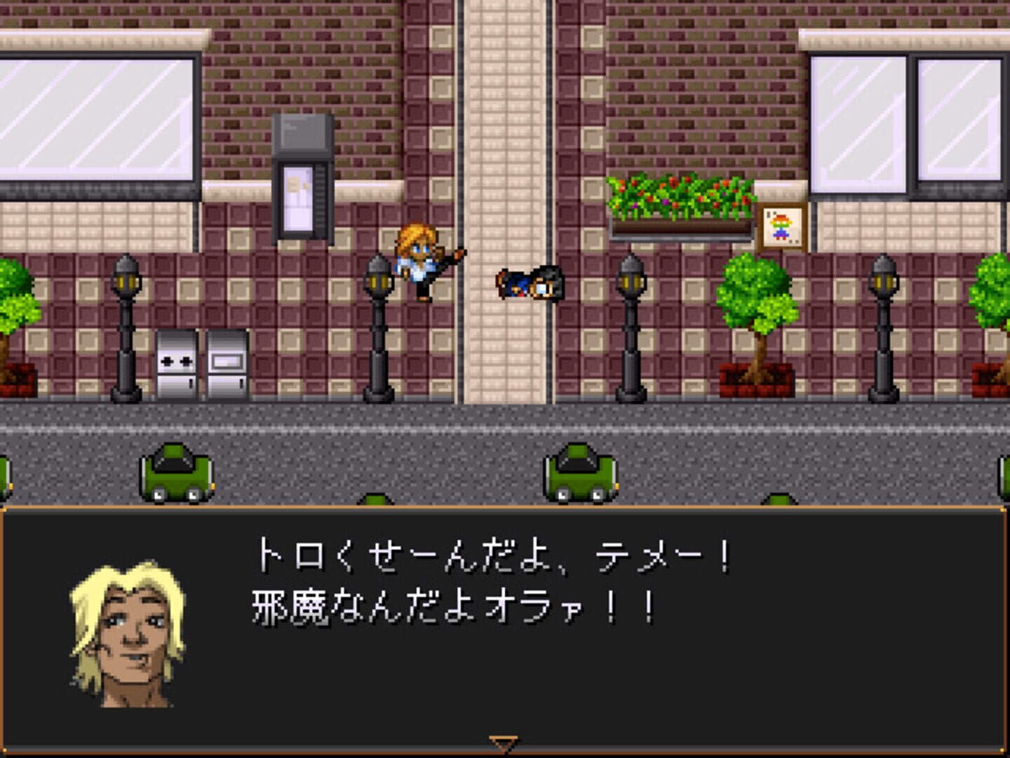 Tokyo Butouhen OVA Ban · 游戏截图