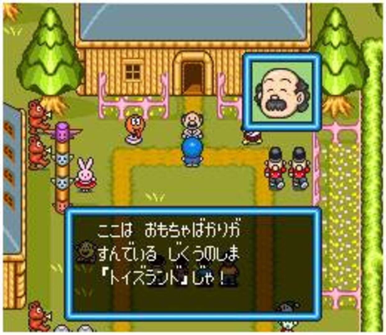 Doraemon 2: Nobita no Toys Land Daibouken