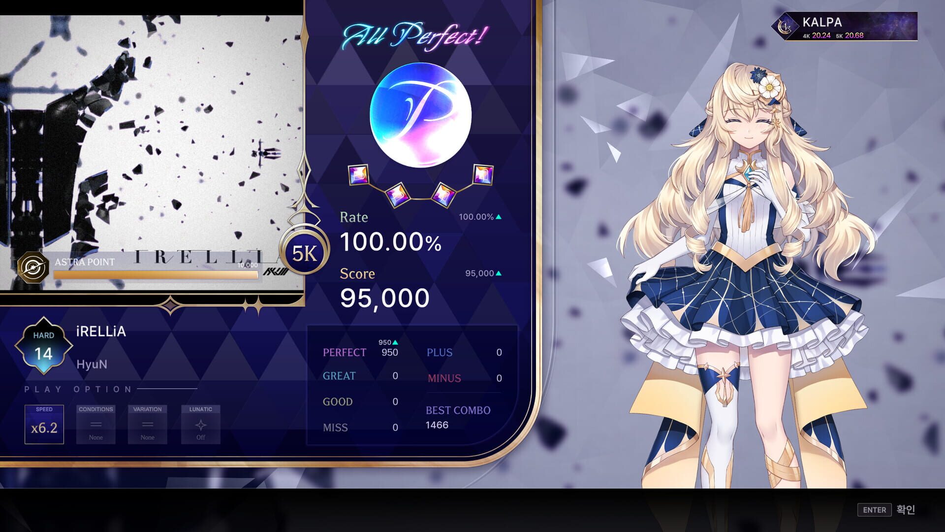 Kalpa: Cosmic Symphony - Fourth Forte Pack · 游戏截图