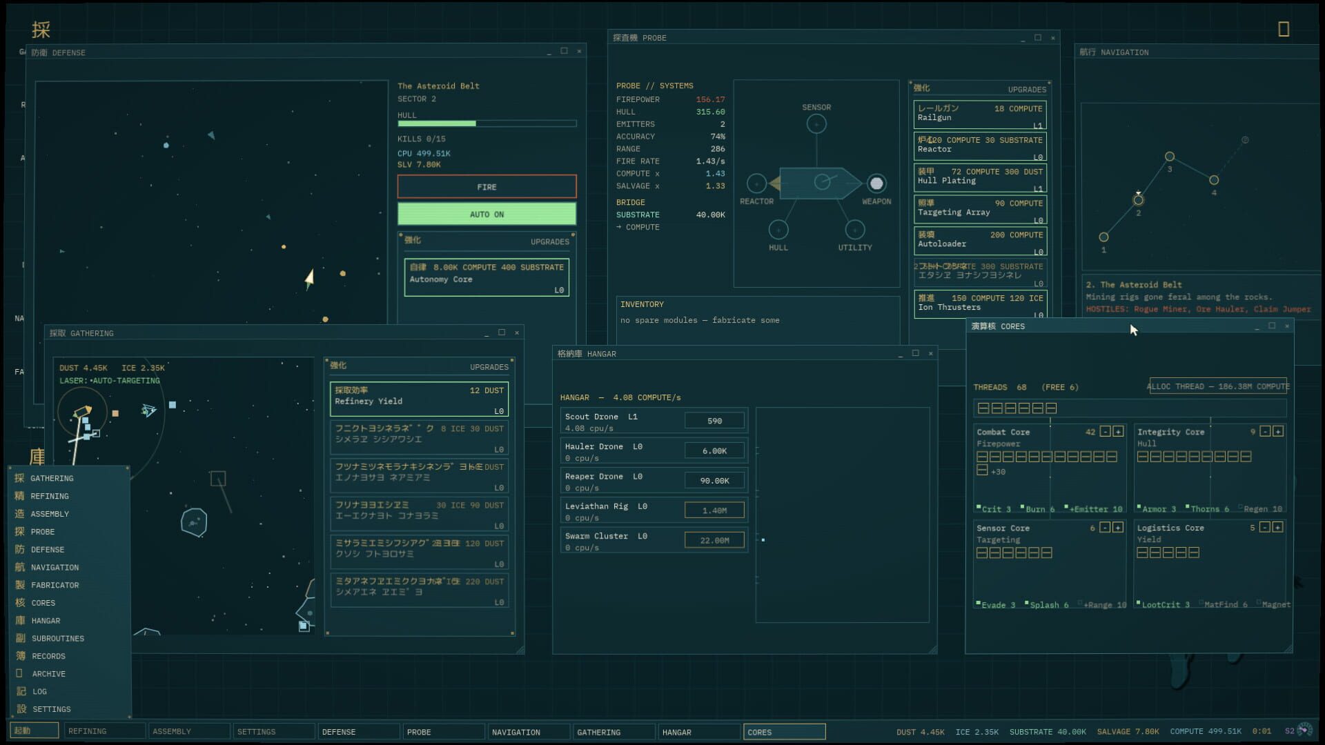 Apotheosis Engine