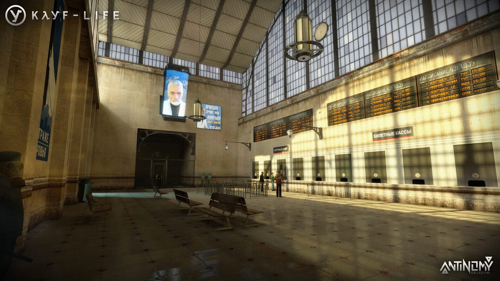 Kayf-Life: Complete Edition Screenshot