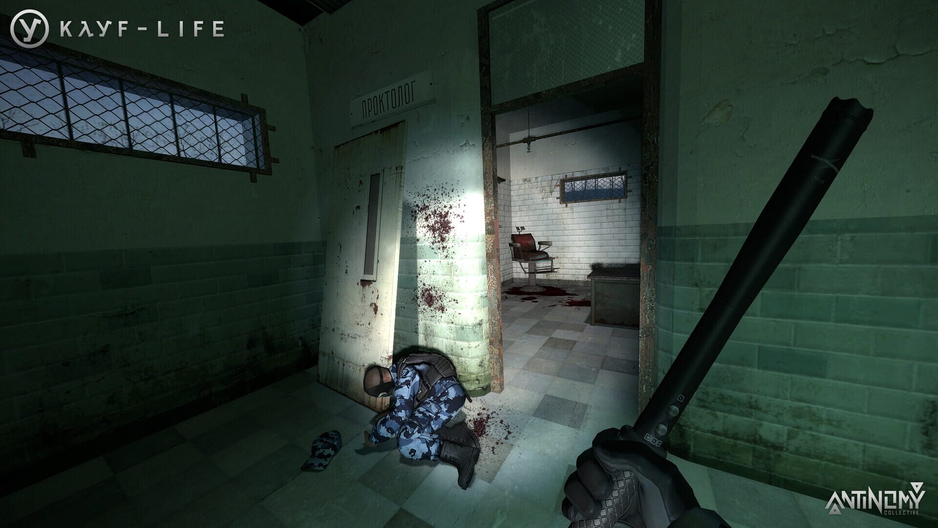 Kayf-Life: Complete Edition Screenshot