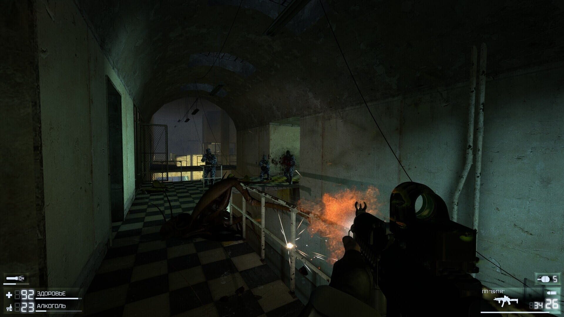 Kayf-Life: Complete Edition Screenshot