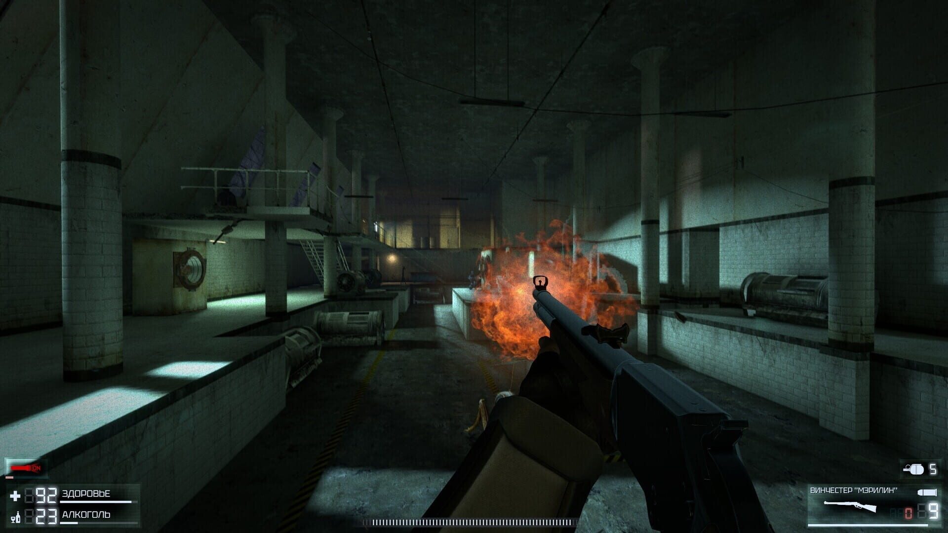 Kayf-Life: Complete Edition Screenshot