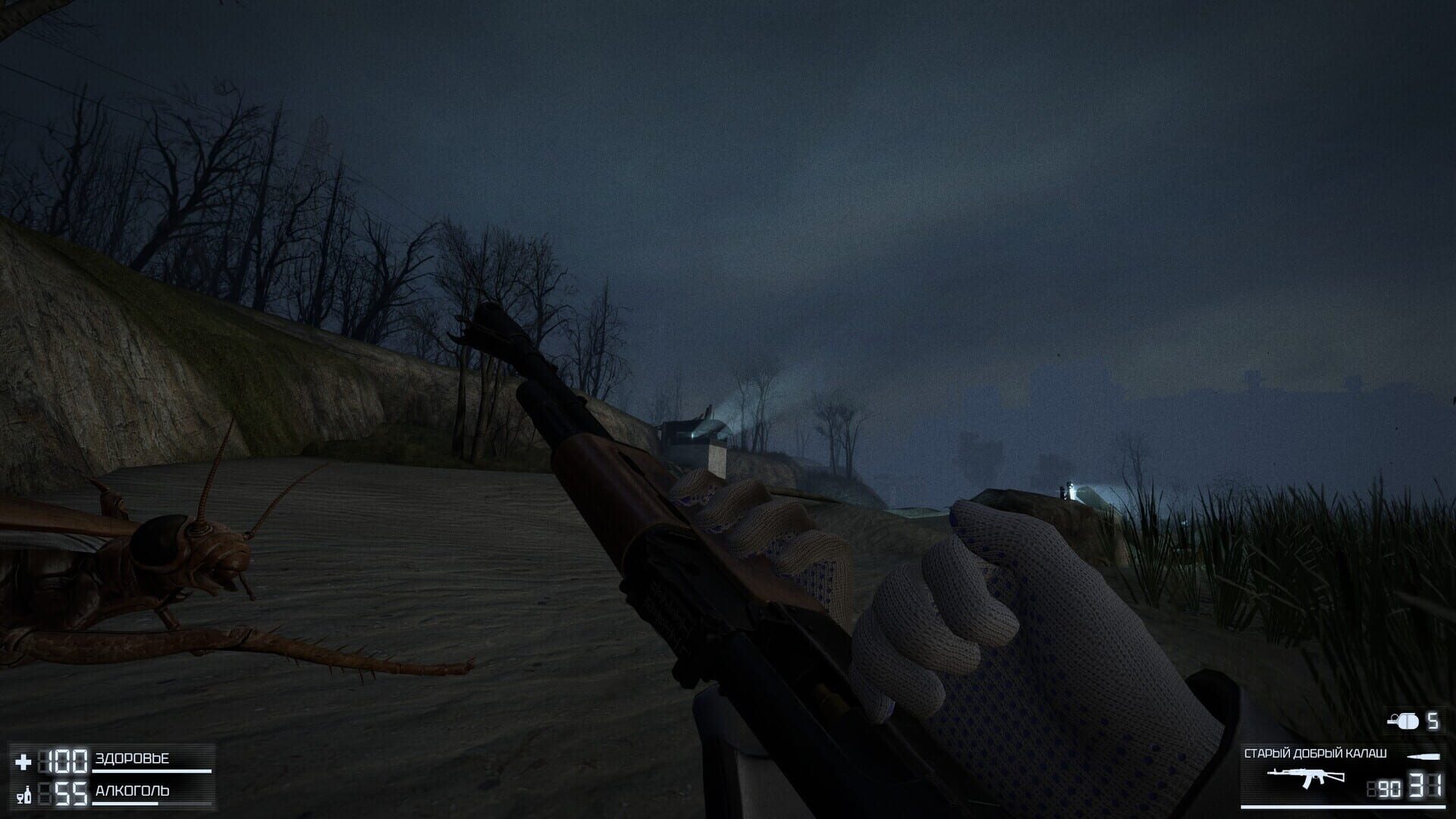 Kayf-Life: Complete Edition Screenshot