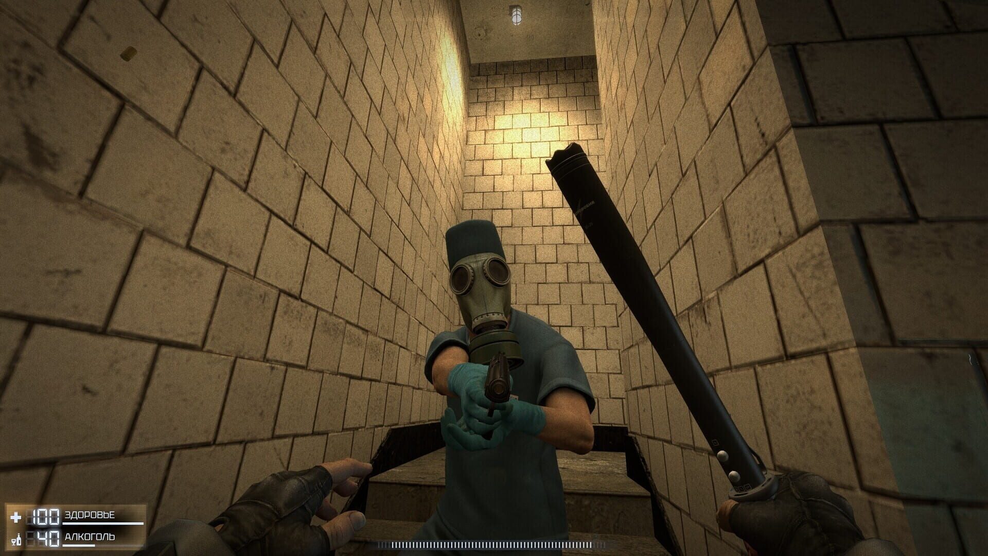 Kayf-Life: Complete Edition Screenshot