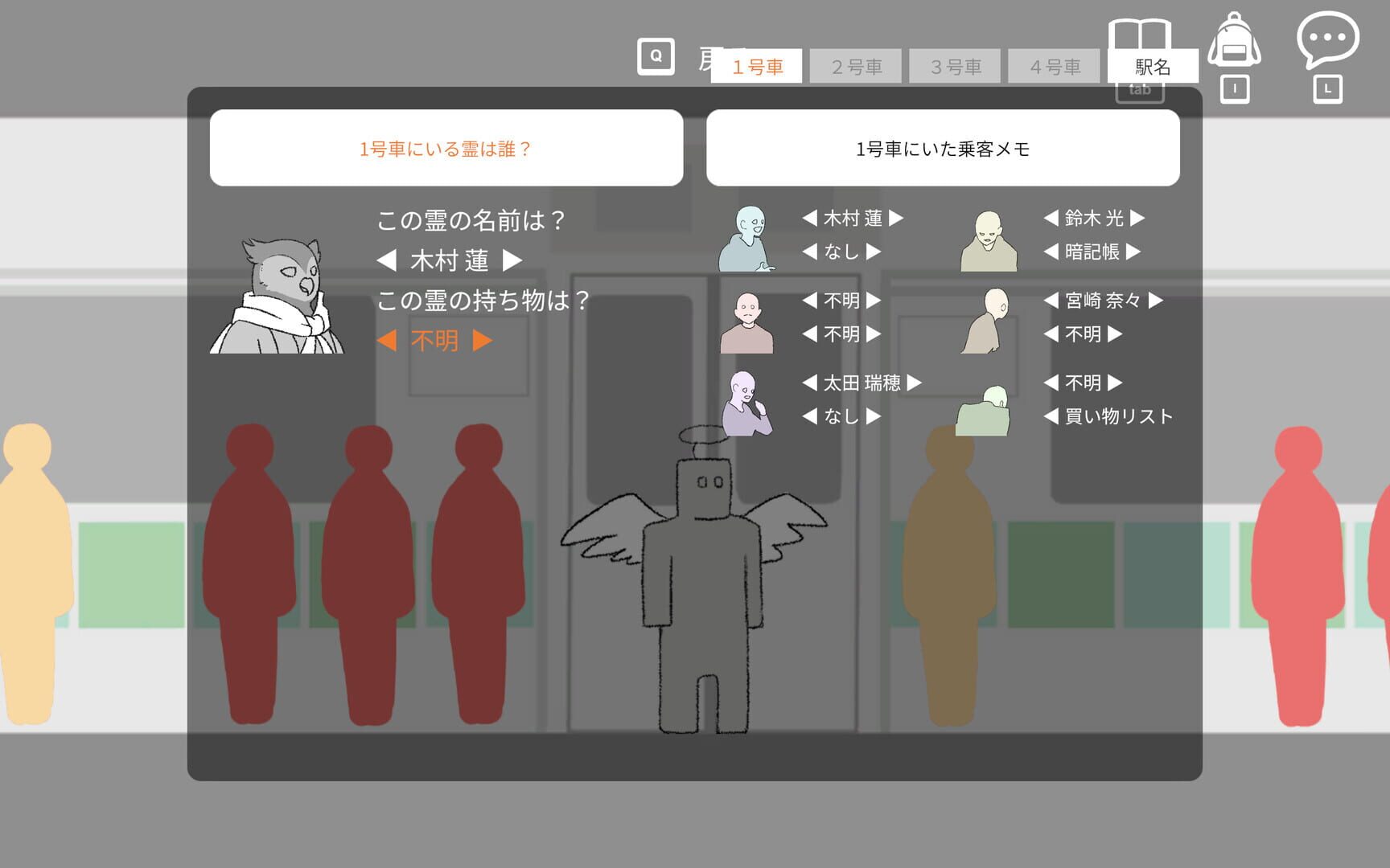 Ghosts of the Tozai Line