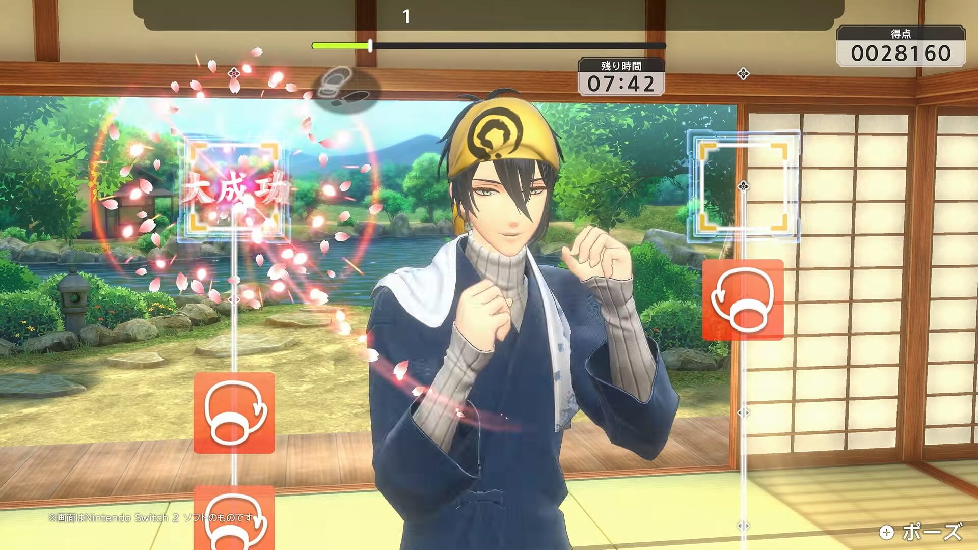 Fit Boxing: Touken Ranbu - Shutsujin! Exercise Honmaru