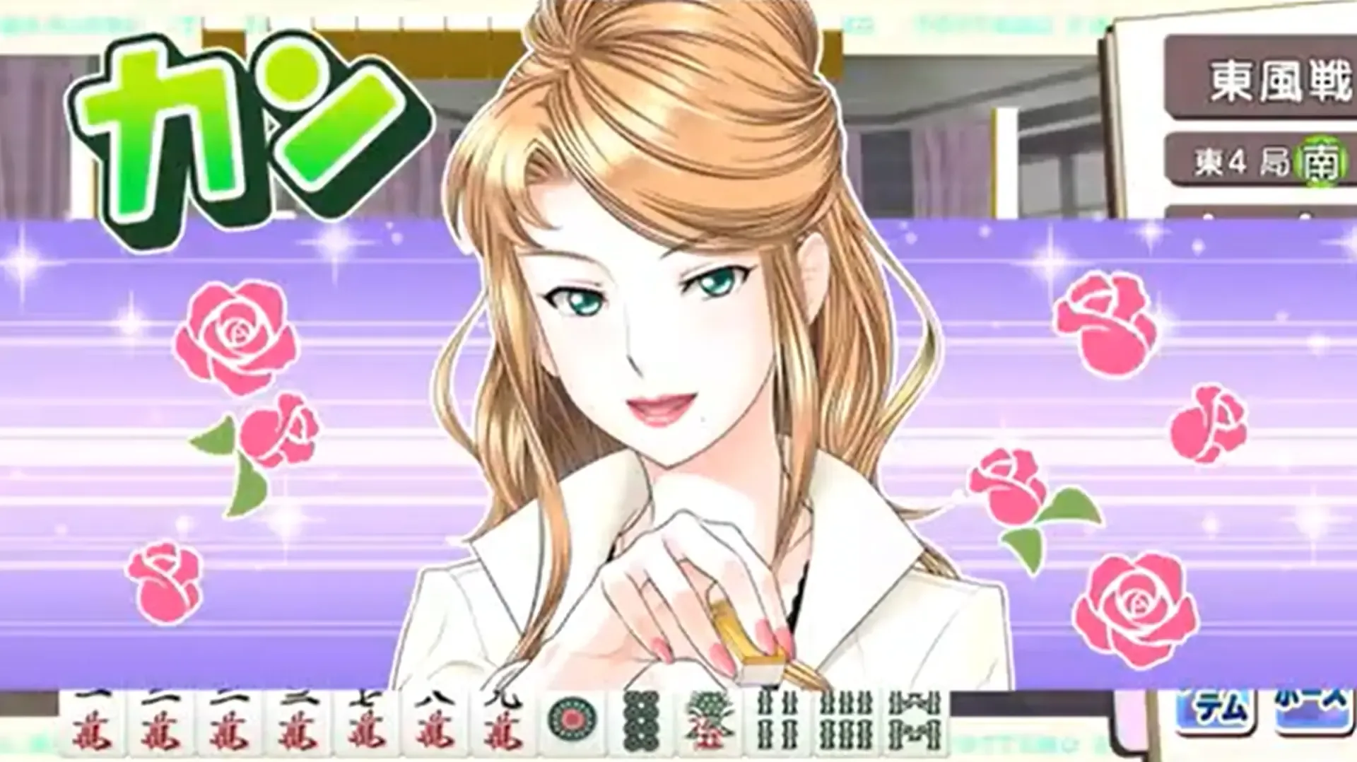 Tottemo E Mahjong