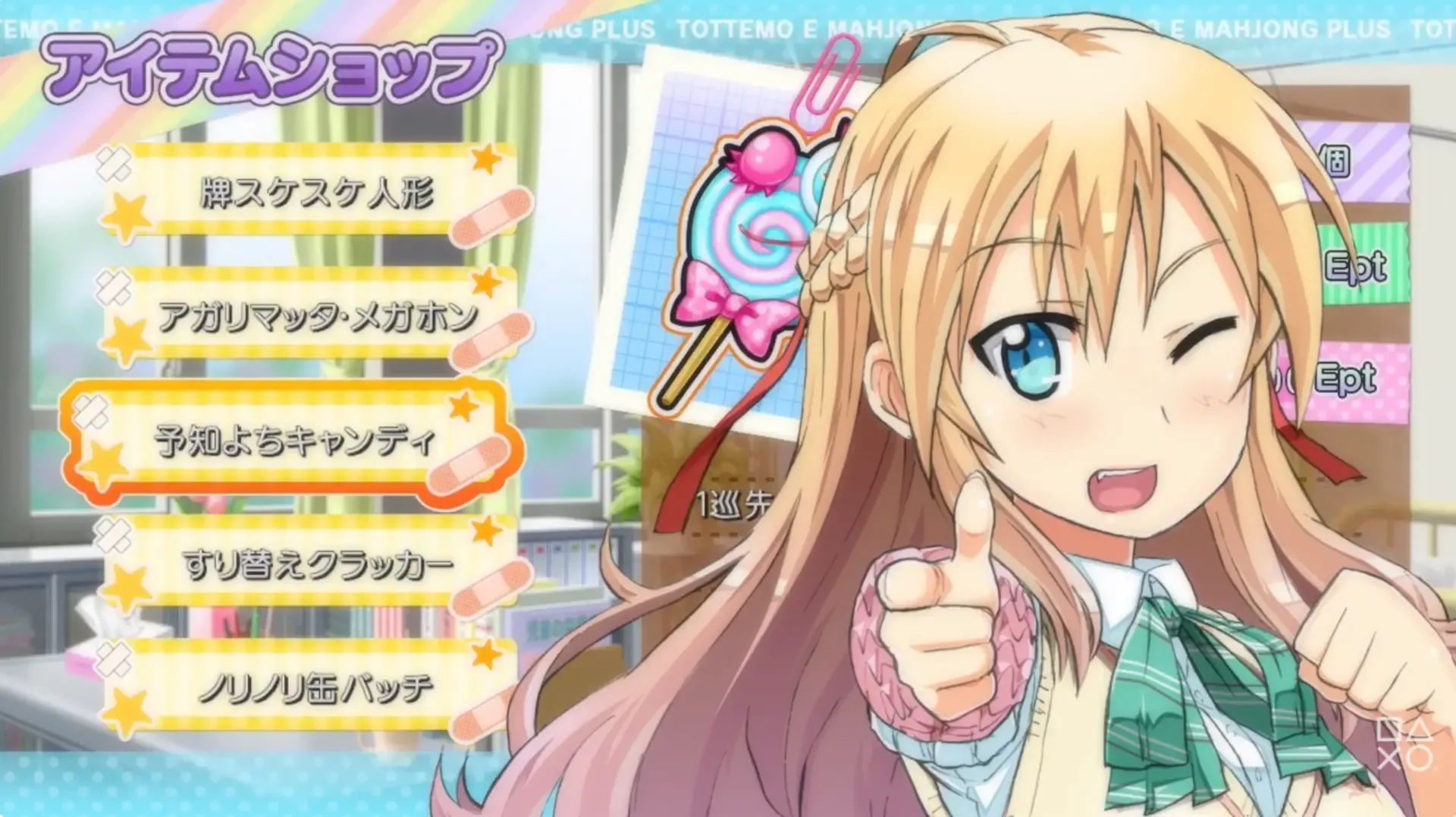 Thumbnail 3