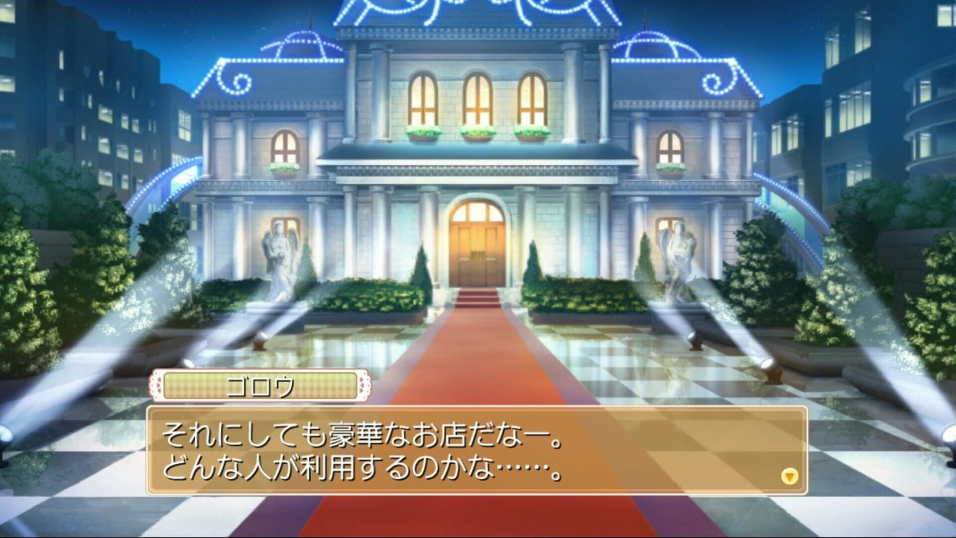 Dream Club Gogo.
