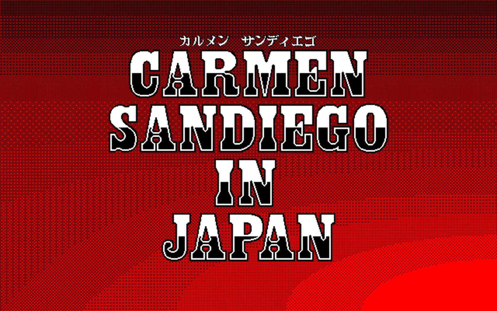 Carmen Sandiego in Japan · 游戏截图