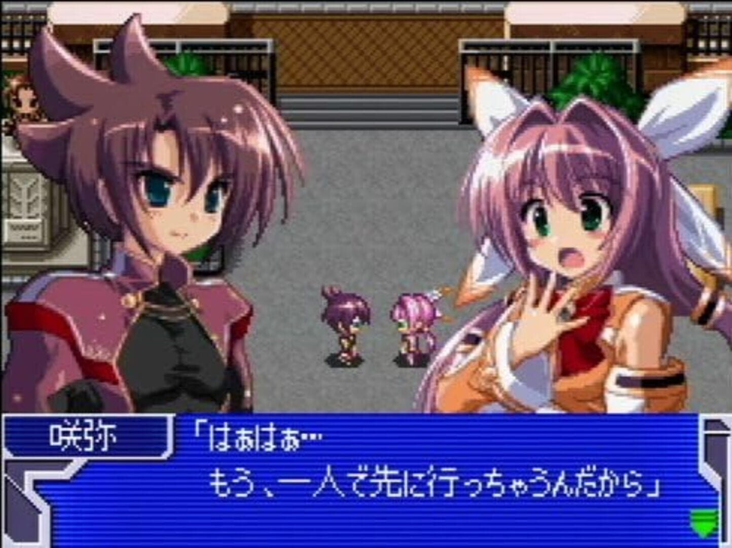 Super Robo Gakuen screenshot 2