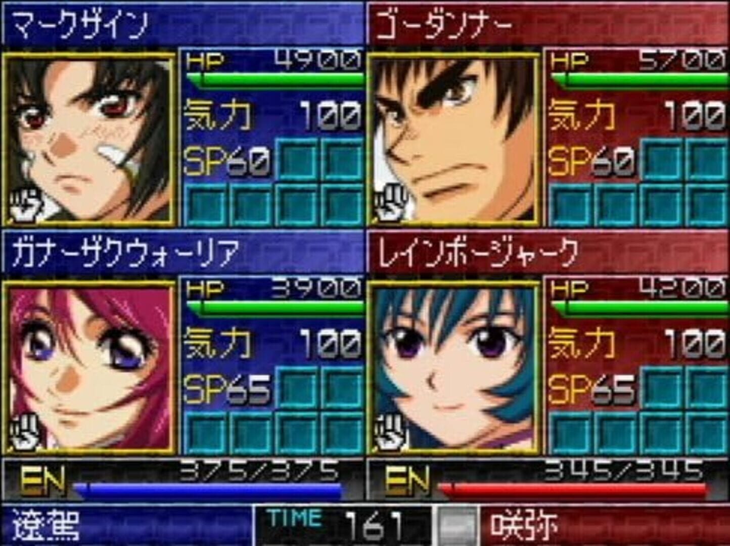 Super Robo Gakuen screenshot 3