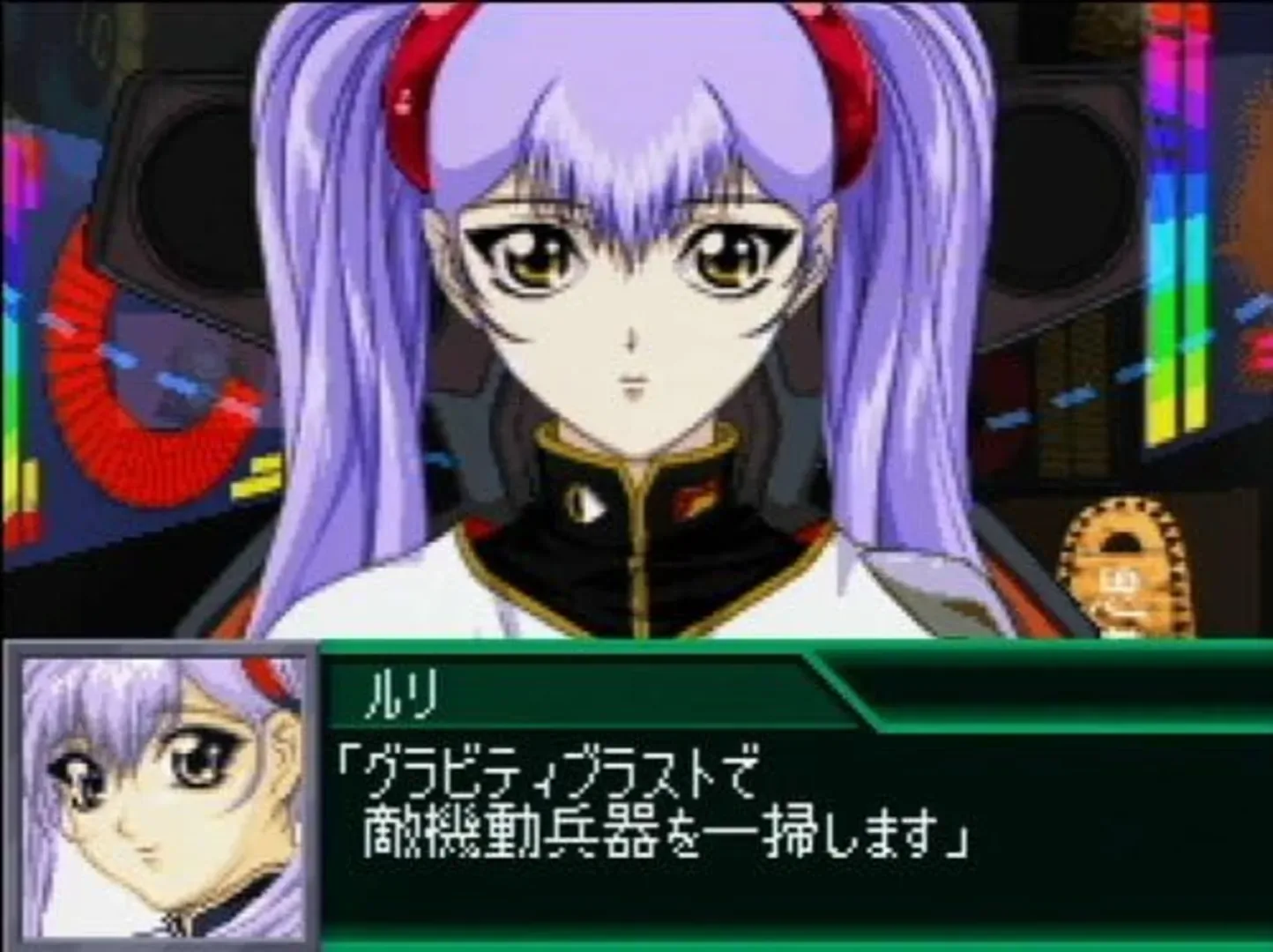 Super Robo Gakuen